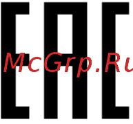 DEXP 3M4CTYL/B [18/19] Дополнительная информация