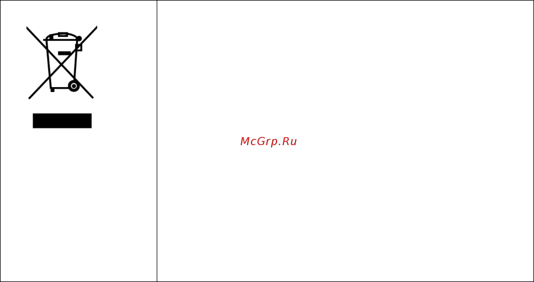 DEXP 2M4IT [24/25] Дополнительная информация