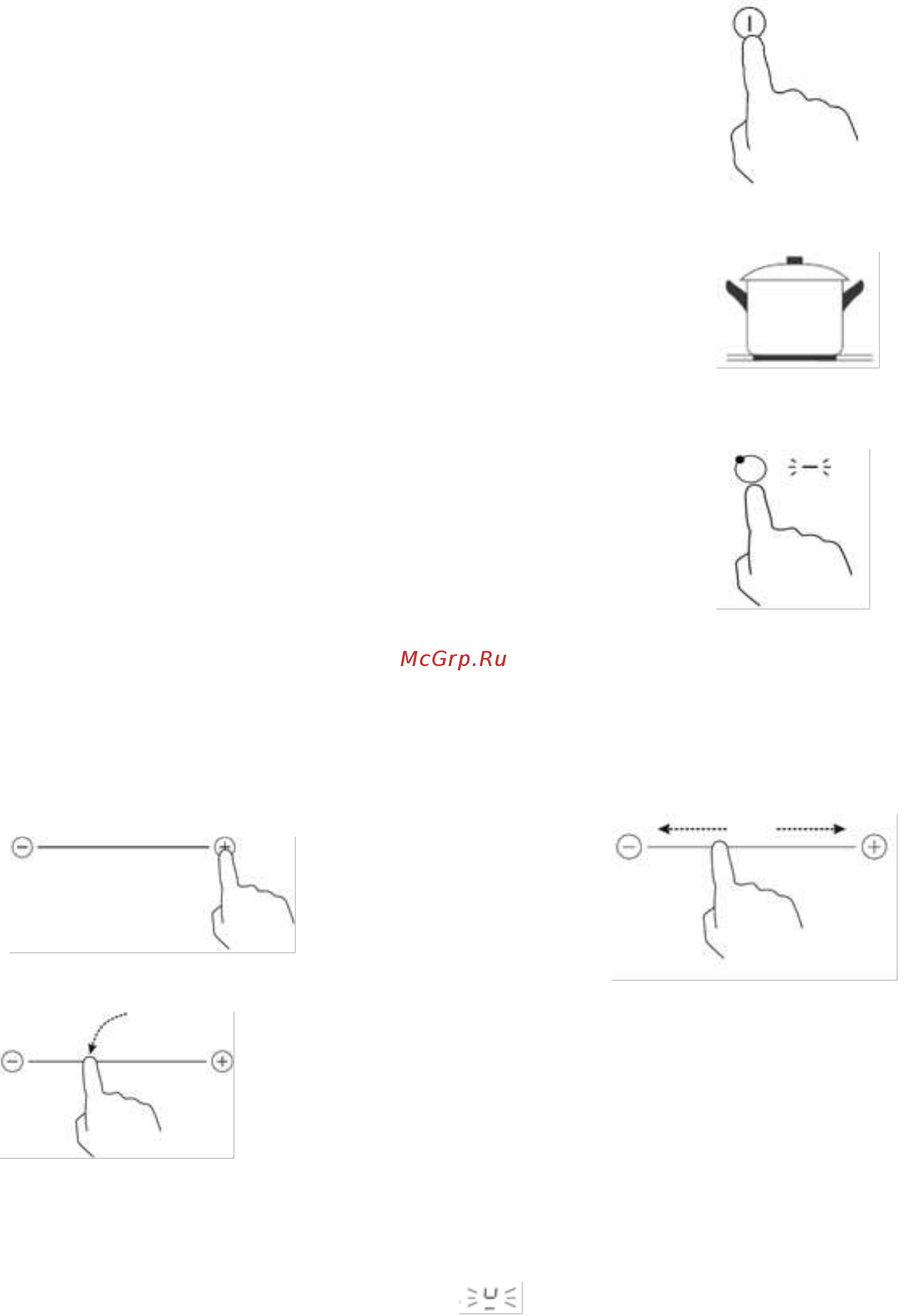 DEXP 6M3ICYL/B [11/21] Эксплуатация варочной поверхности