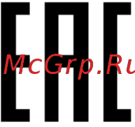 DEXP 4M4CTYL/B [18/19] Дополнительная информация