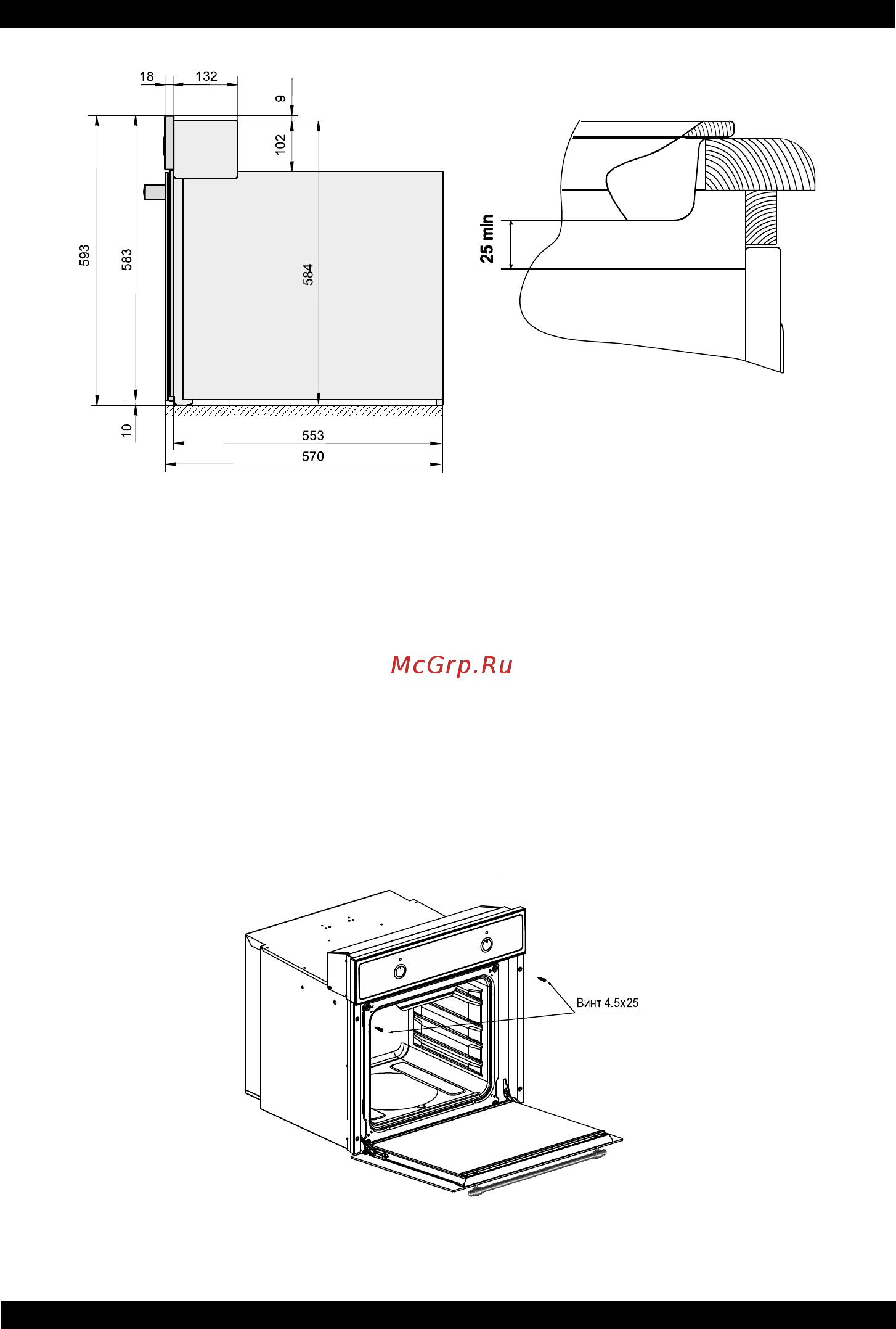 DEXP 12700 B [7/24] Установка