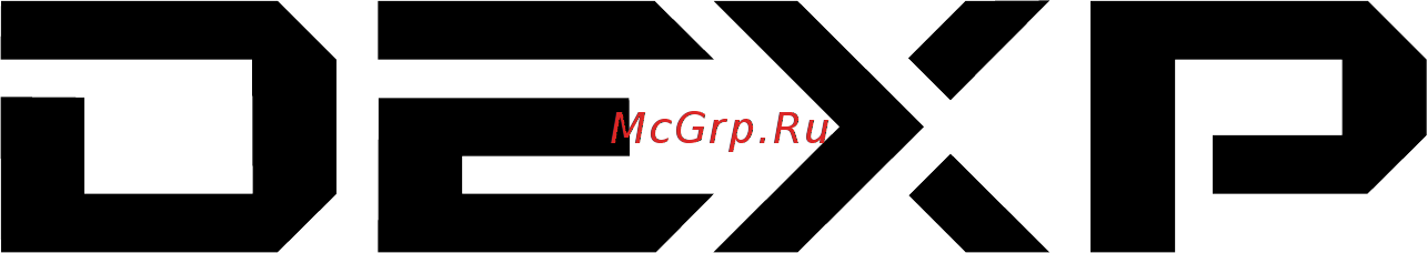 DEXP V5 1708 W Инструкция по эксплуатации онлайн