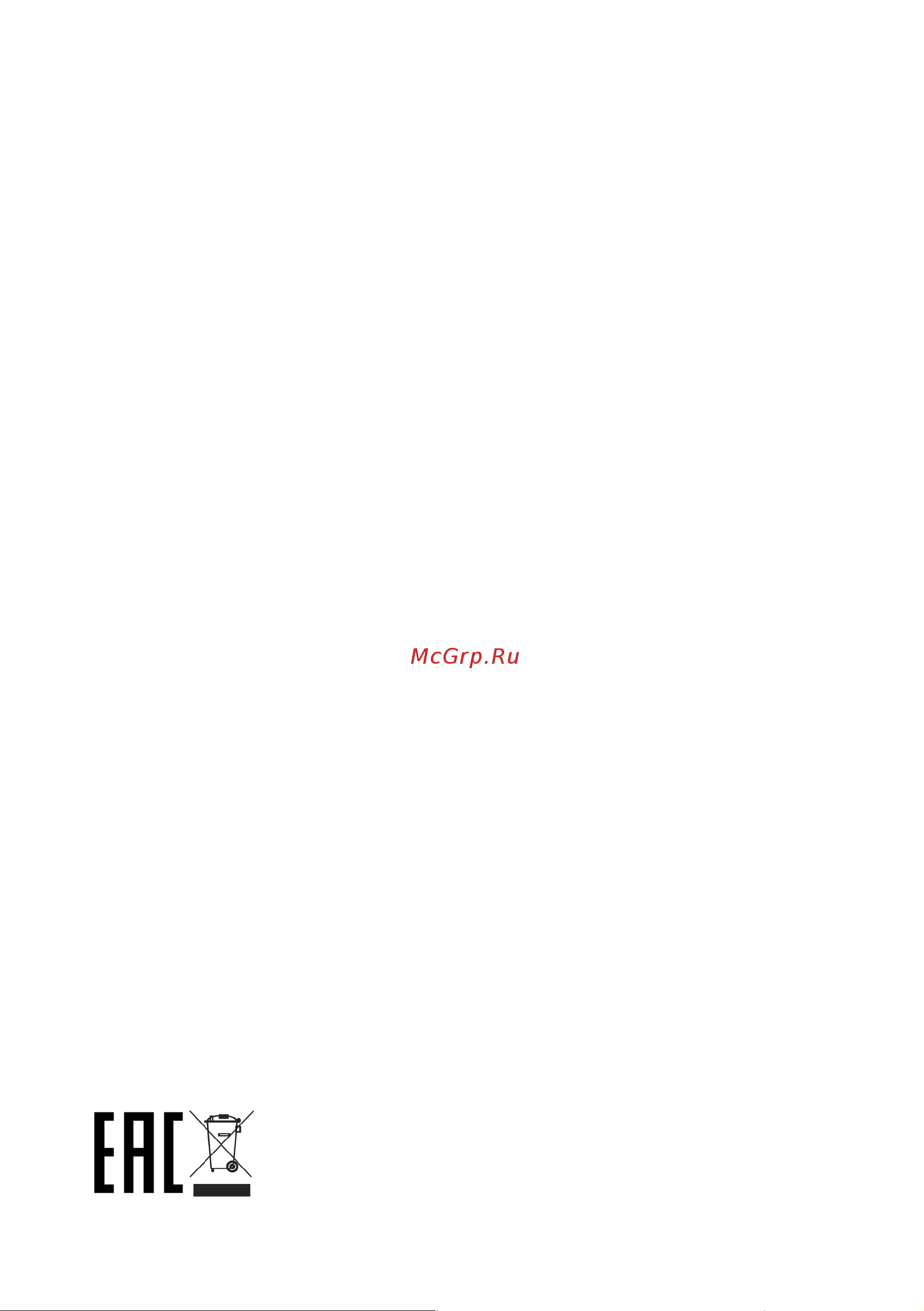 DEXP WM-F814DMA/WBSI [31/32] Дополнительная информация