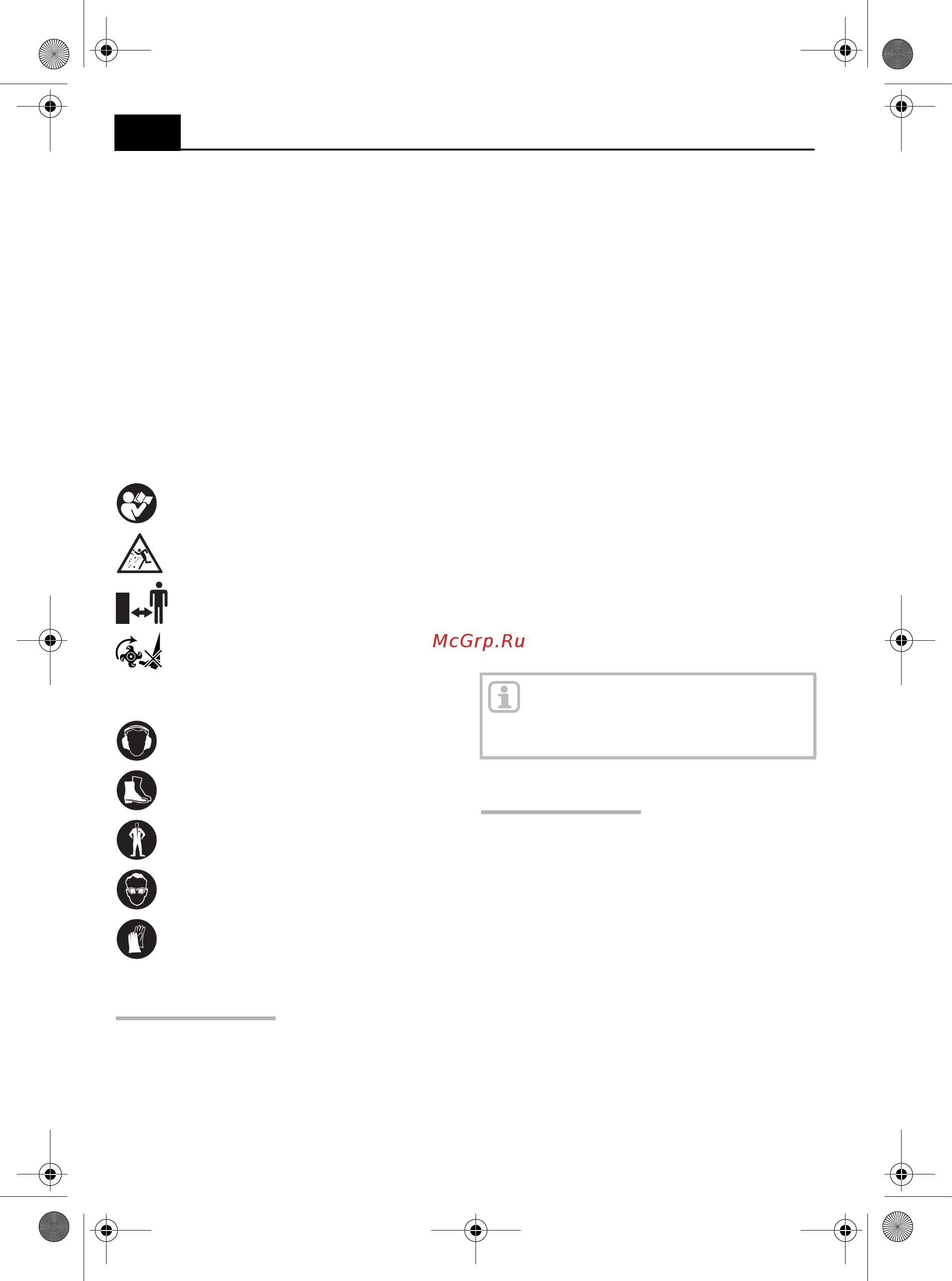 CMI C-B-BH-87/55 [10/56] Motorhacke