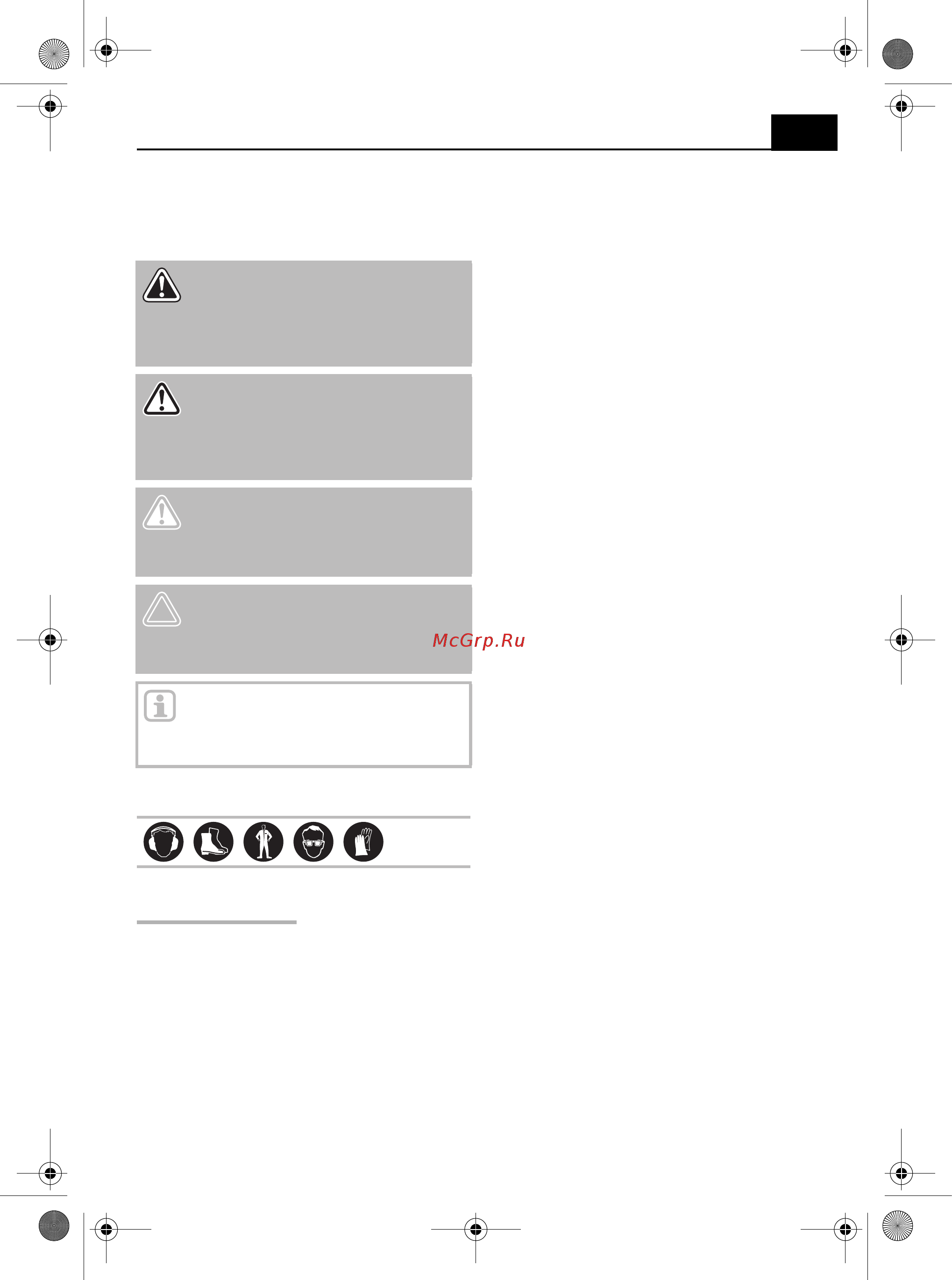 CMI C-B-BH-87/55 [19/56] For your safety