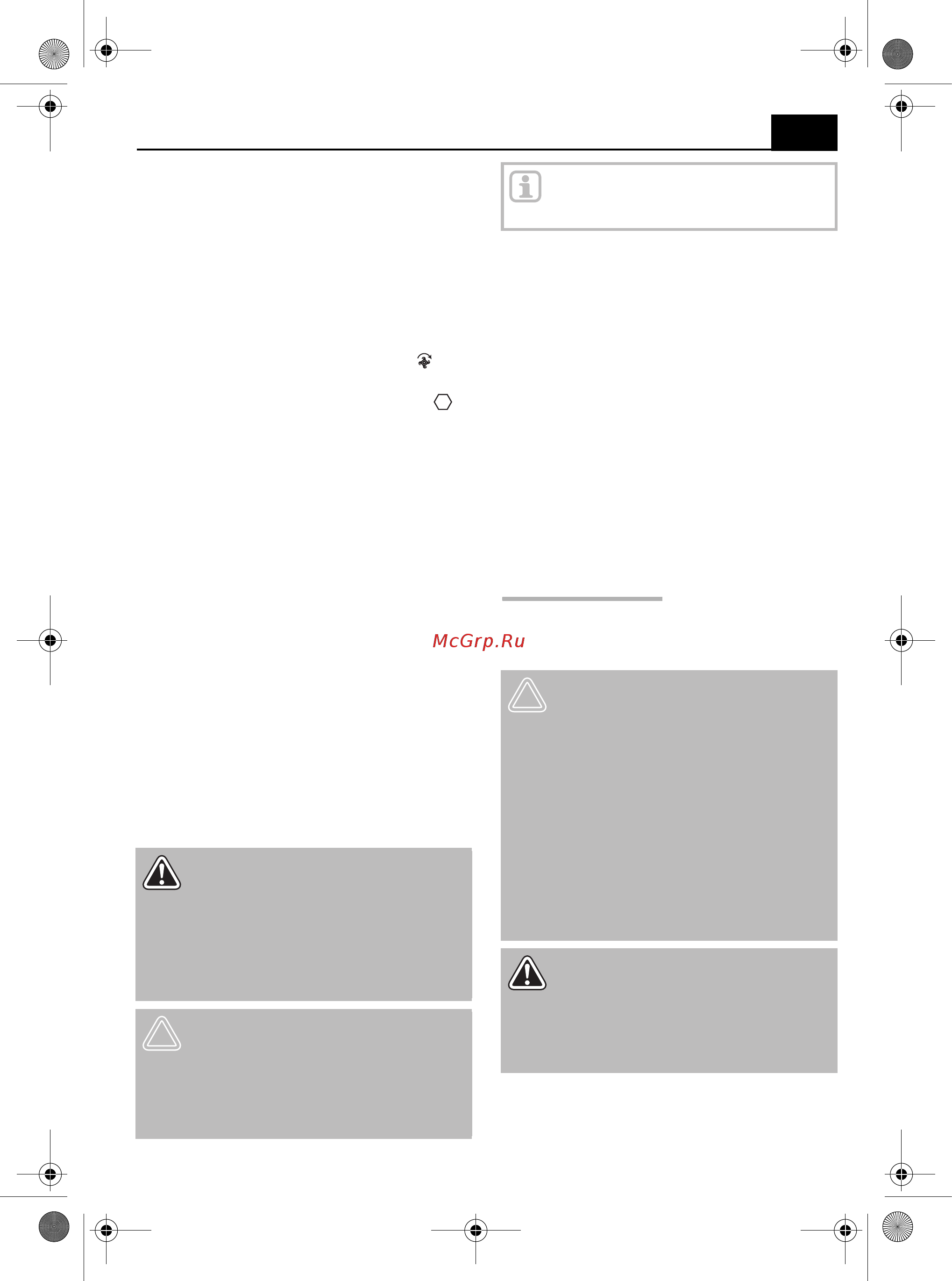 CMI C-B-BH-87/55 [23/56] Check before starting the device