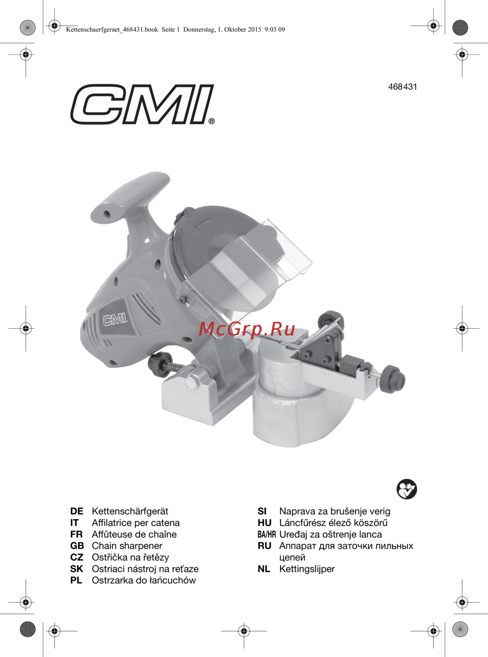 CMI C-KKS-180 Руководство по эксплуатации