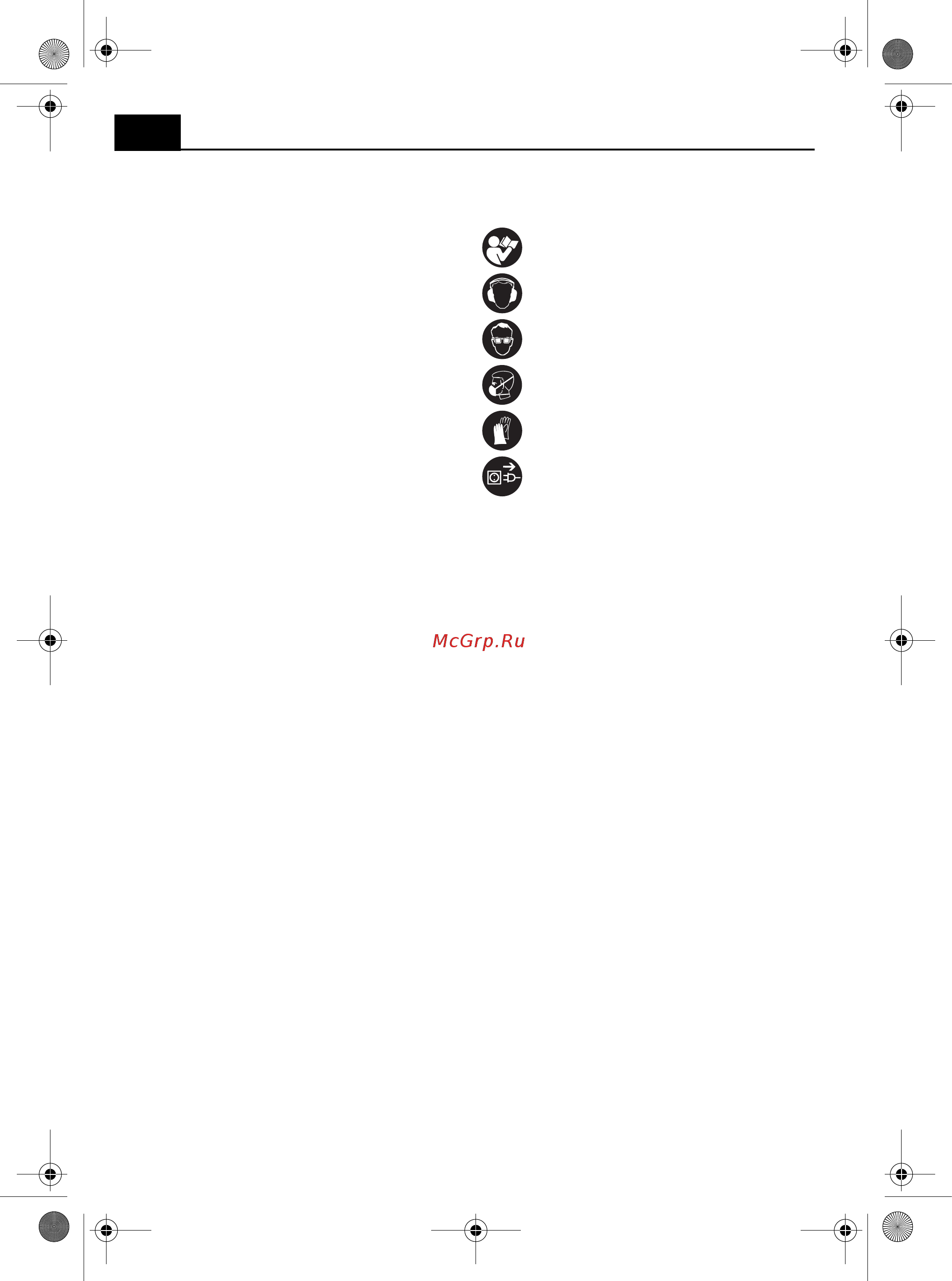 CMI C-KKS-180 [22/72] Your device at a glance