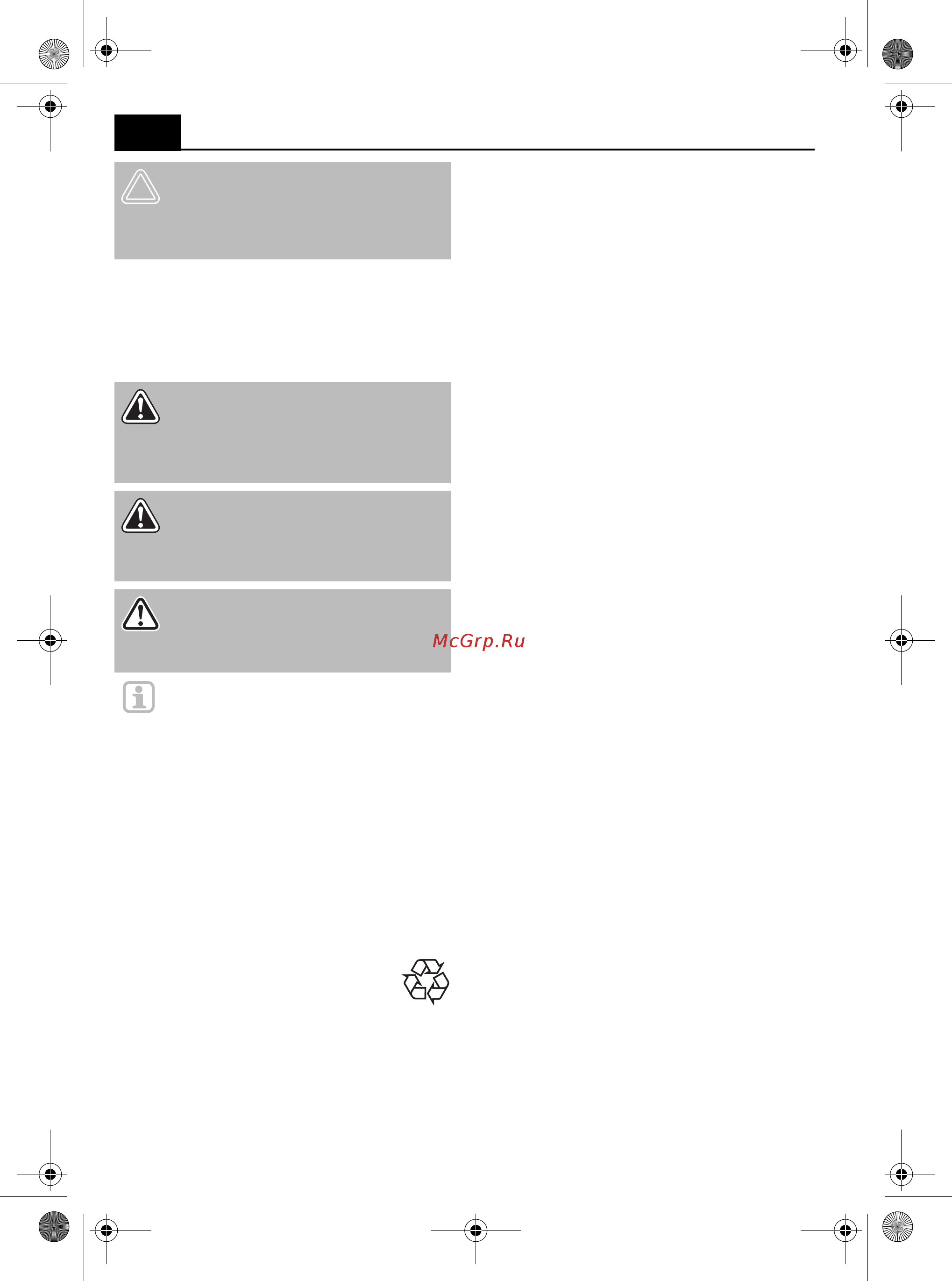 CMI 481830 [42/56] Χпvкlvоыаĳноытnр