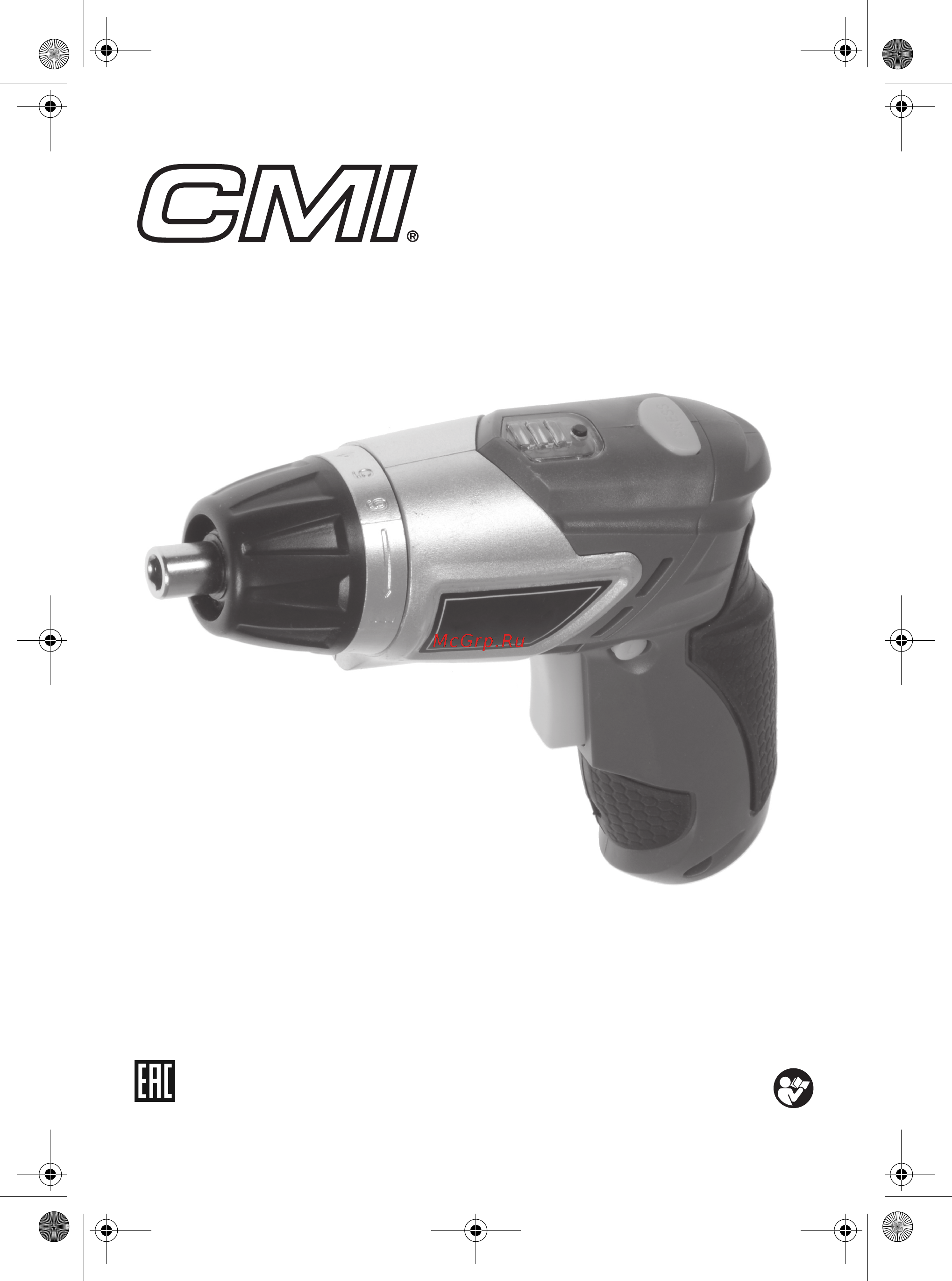 CMI C-ABS-3,6-Li B Руководство по эксплуатации онлайн