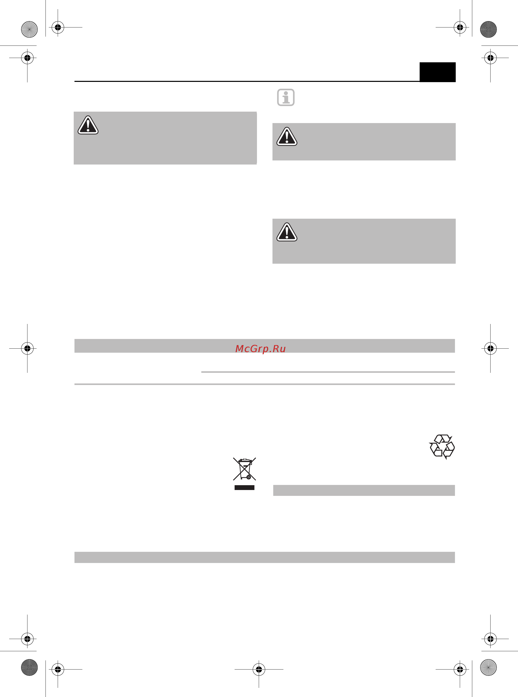 CMI 477 573 [45/52] Afvalverwĳdering