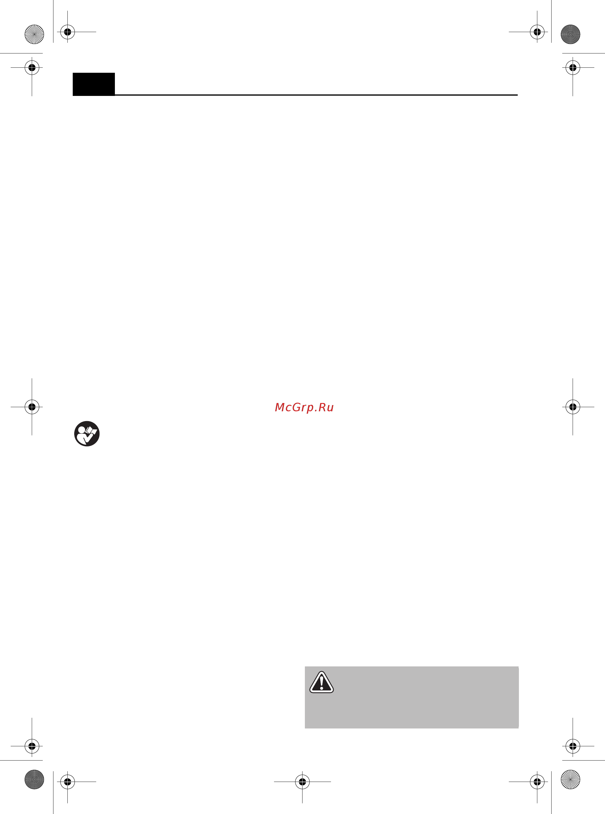 CMI 477 573 [8/52] Funzionamento