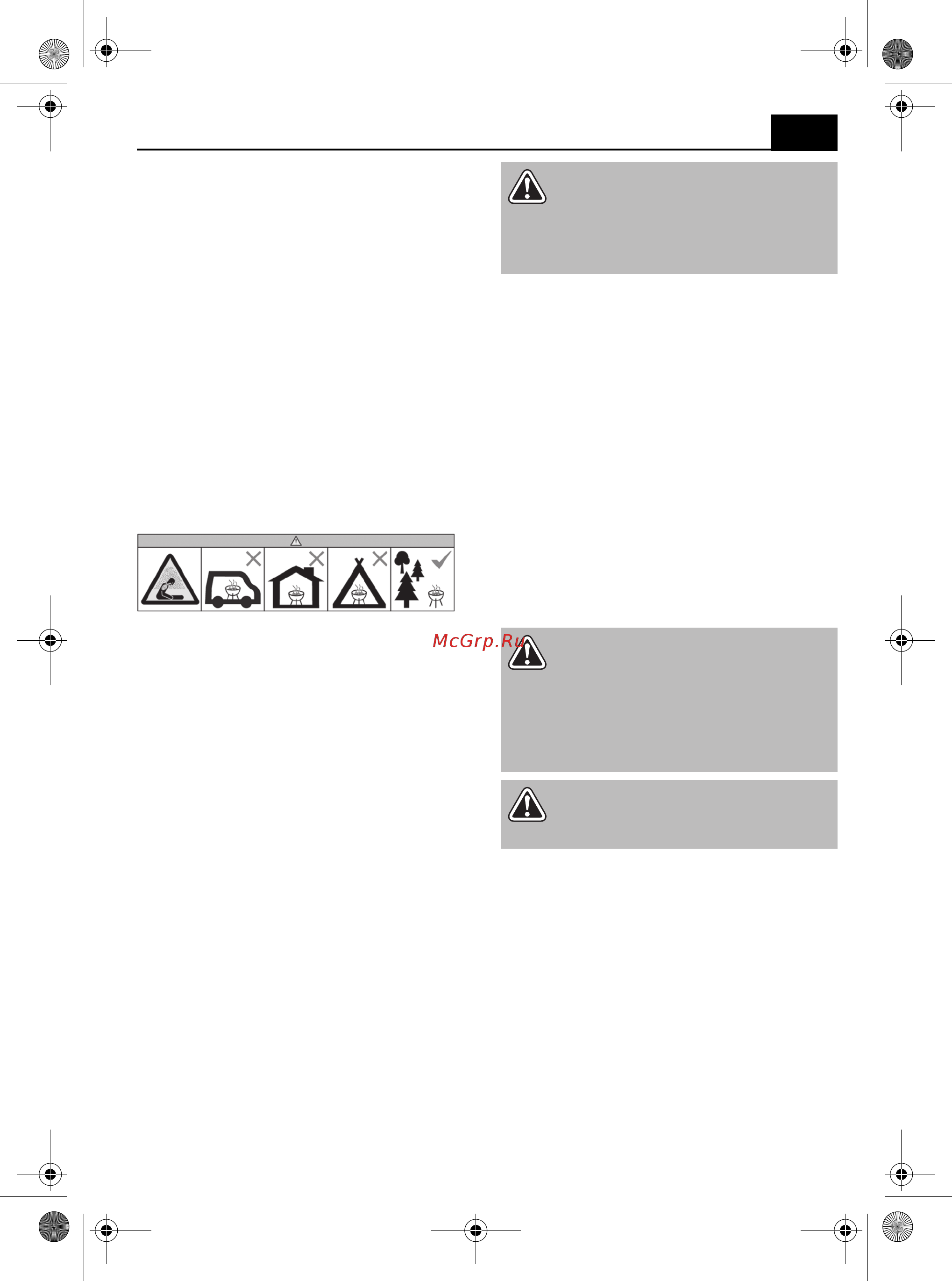 CMI 460509 [7/28] Provoг