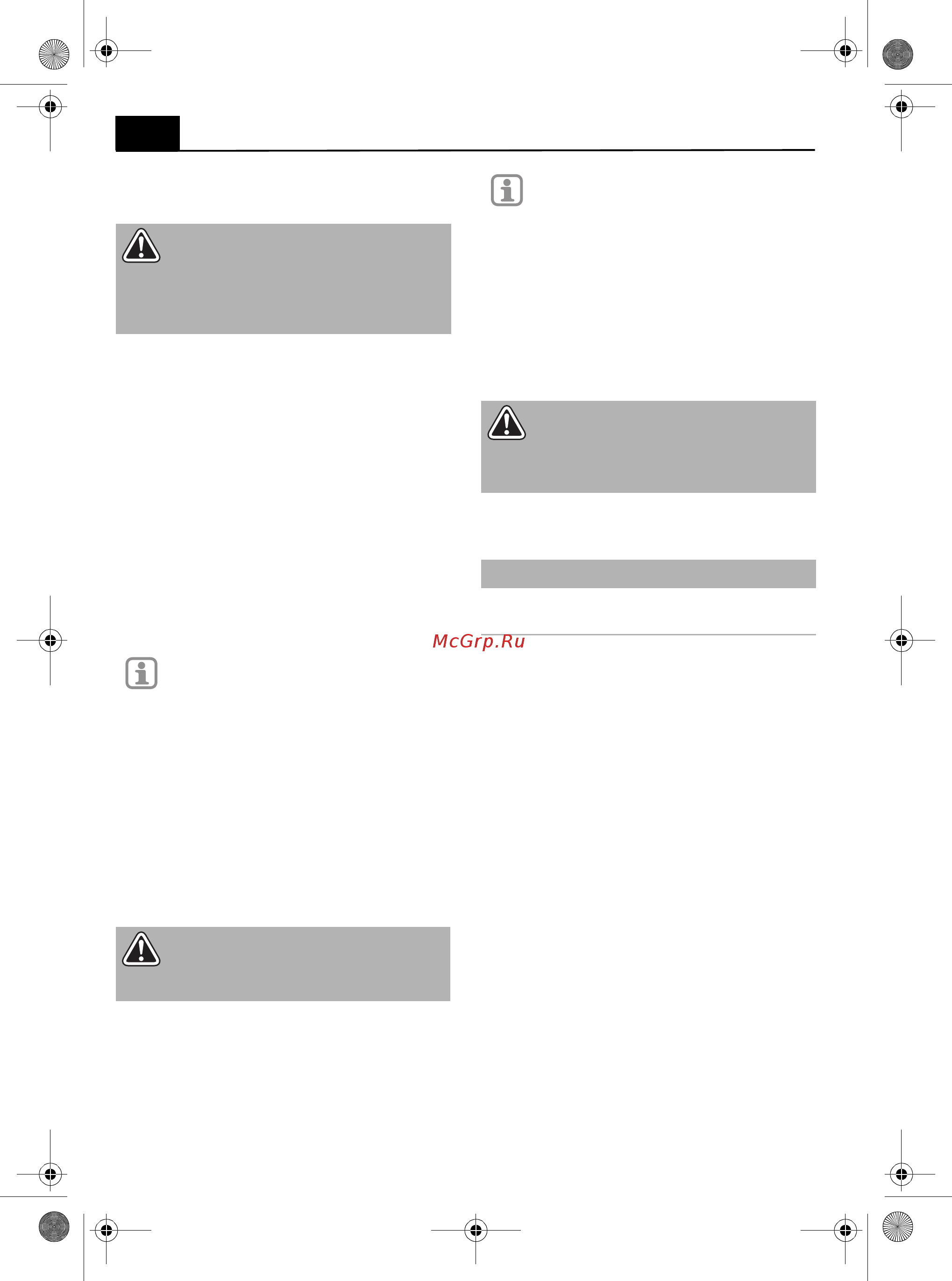 CMI 236648 [8/70] Bedienung