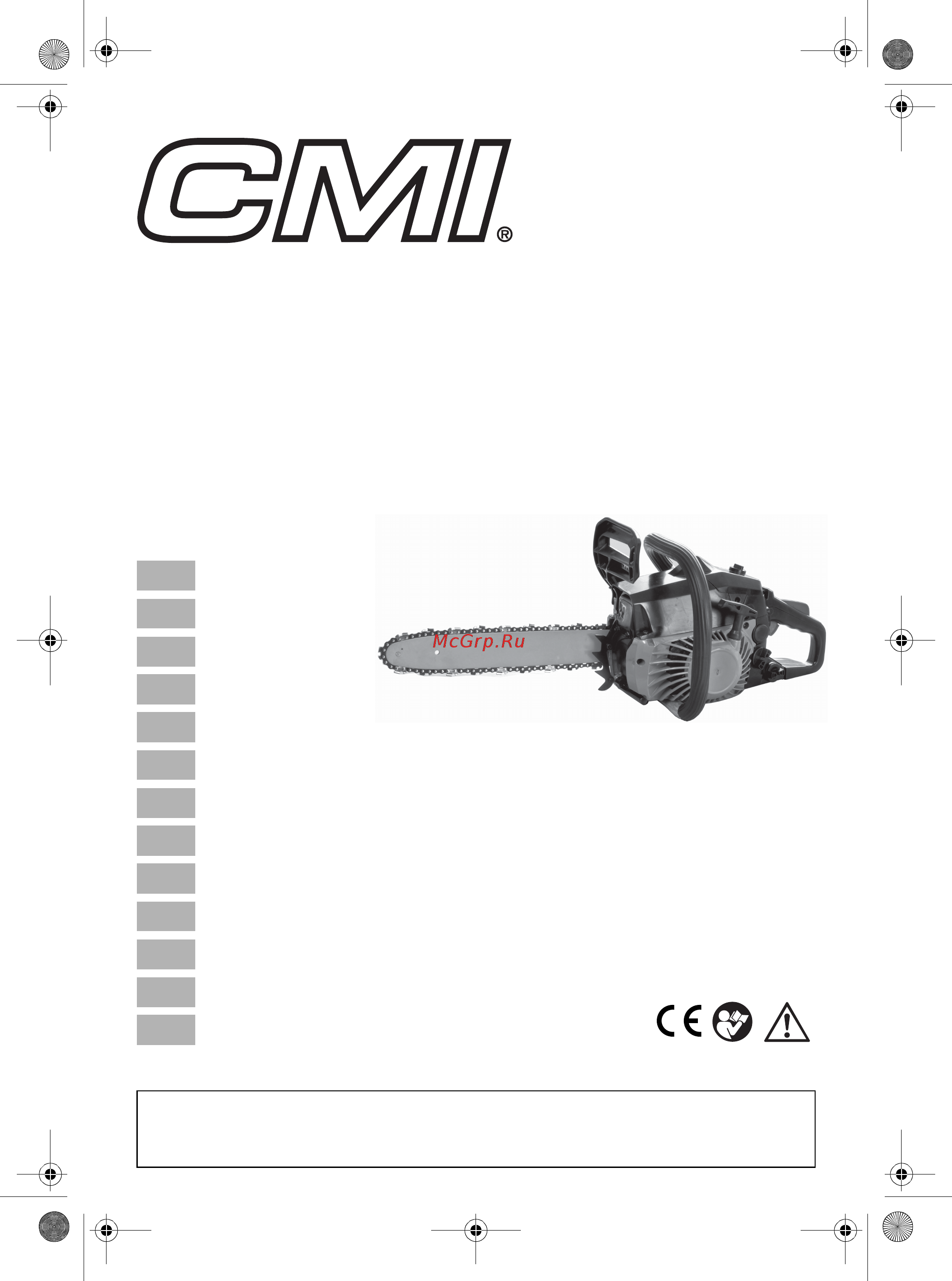 CMI C-BKS-37/35-1 (468 260) Руководство по эксплуатации онлайн