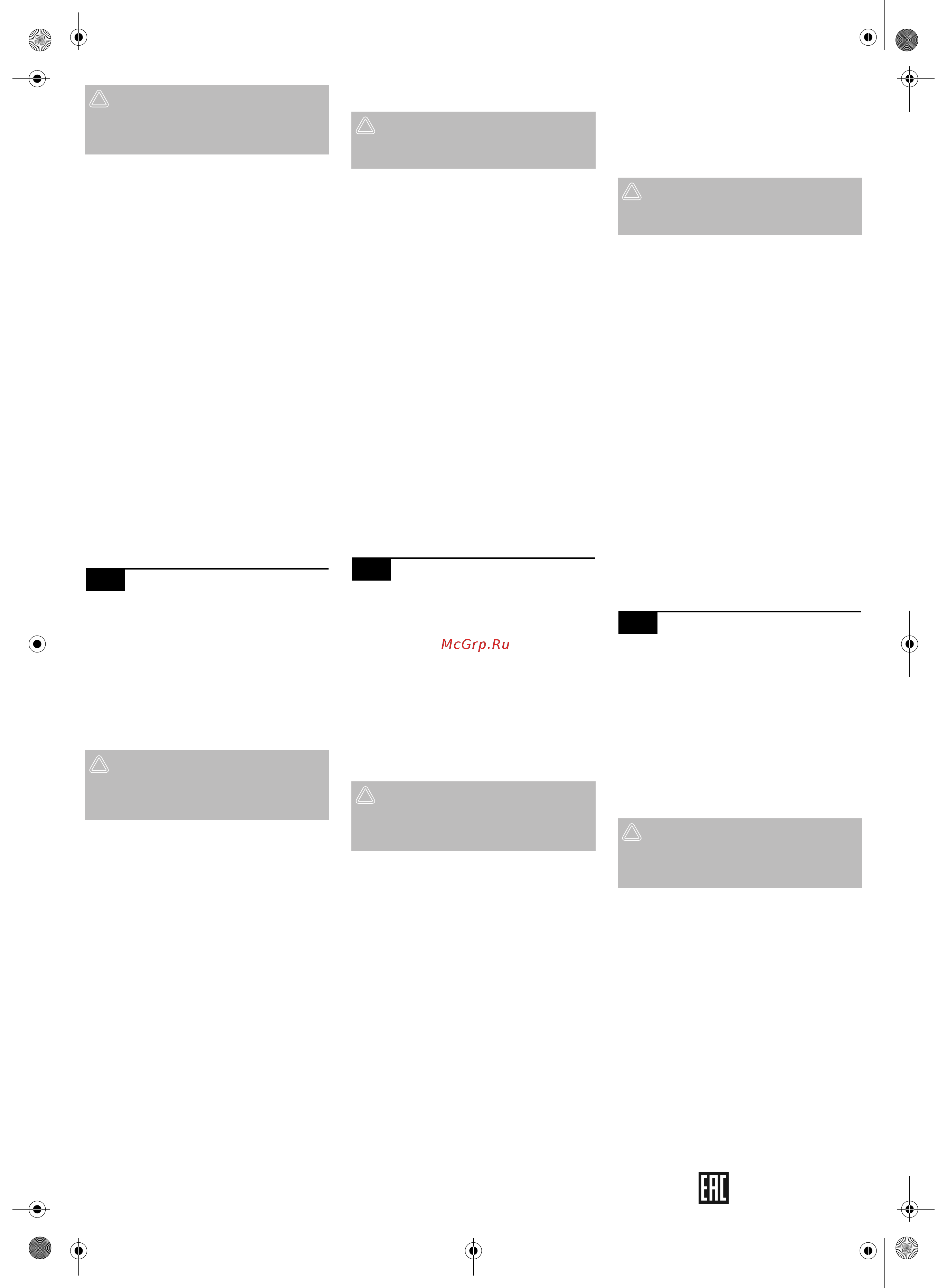 CMI Panaca  476 707 [5/9] Sk өôхоžтtц юмсoякуtо pыо люнúмо poюžтtтоμ нôфхкнnо ьт pыоčítкуtо