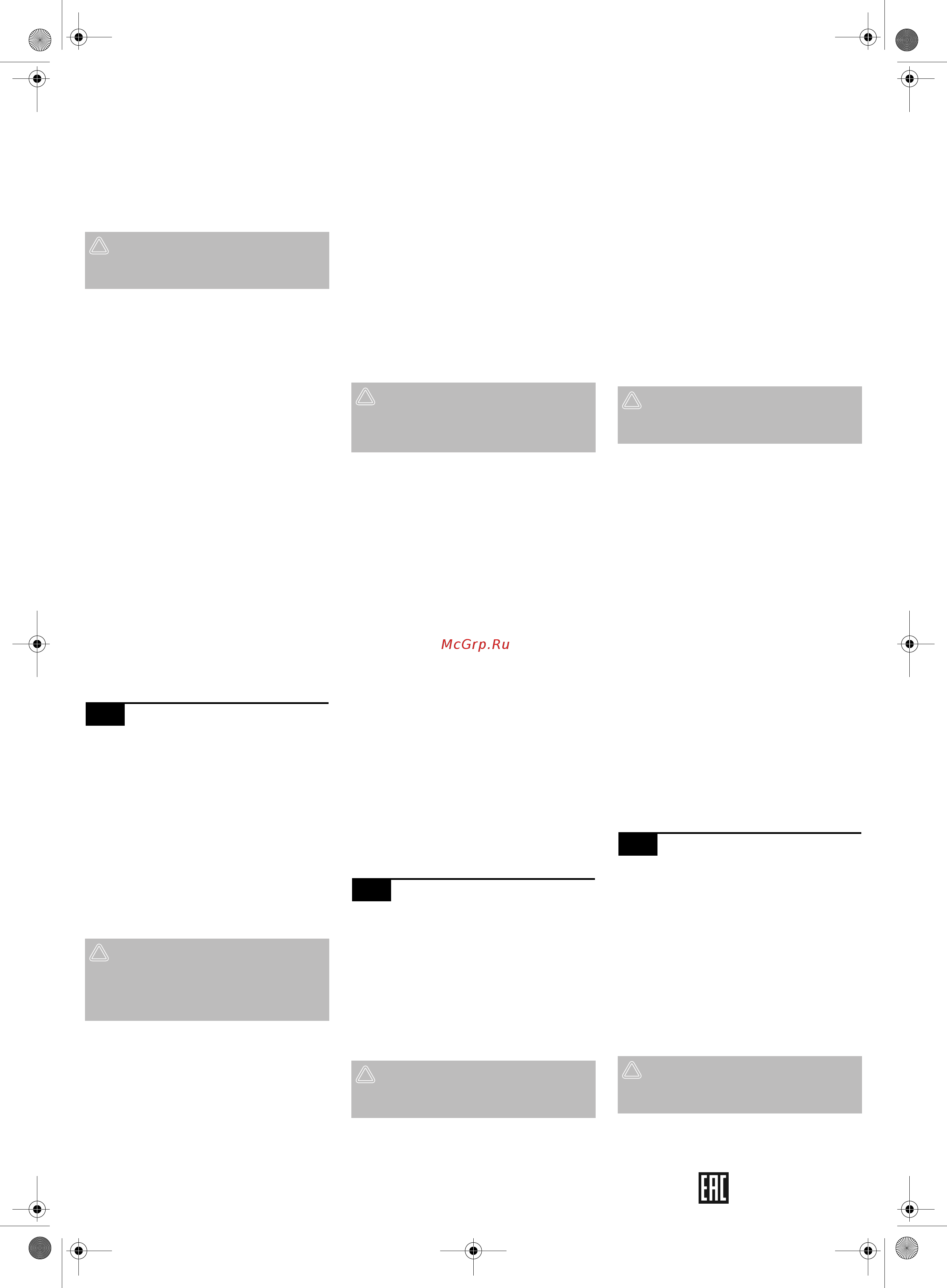 CMI Panaca  476 707 [6/9] Hu όontoь фцыуüф őытгго цор фцьőллт стякtфoгпьюхμ oхякььк ох птрвохцоьоnғ