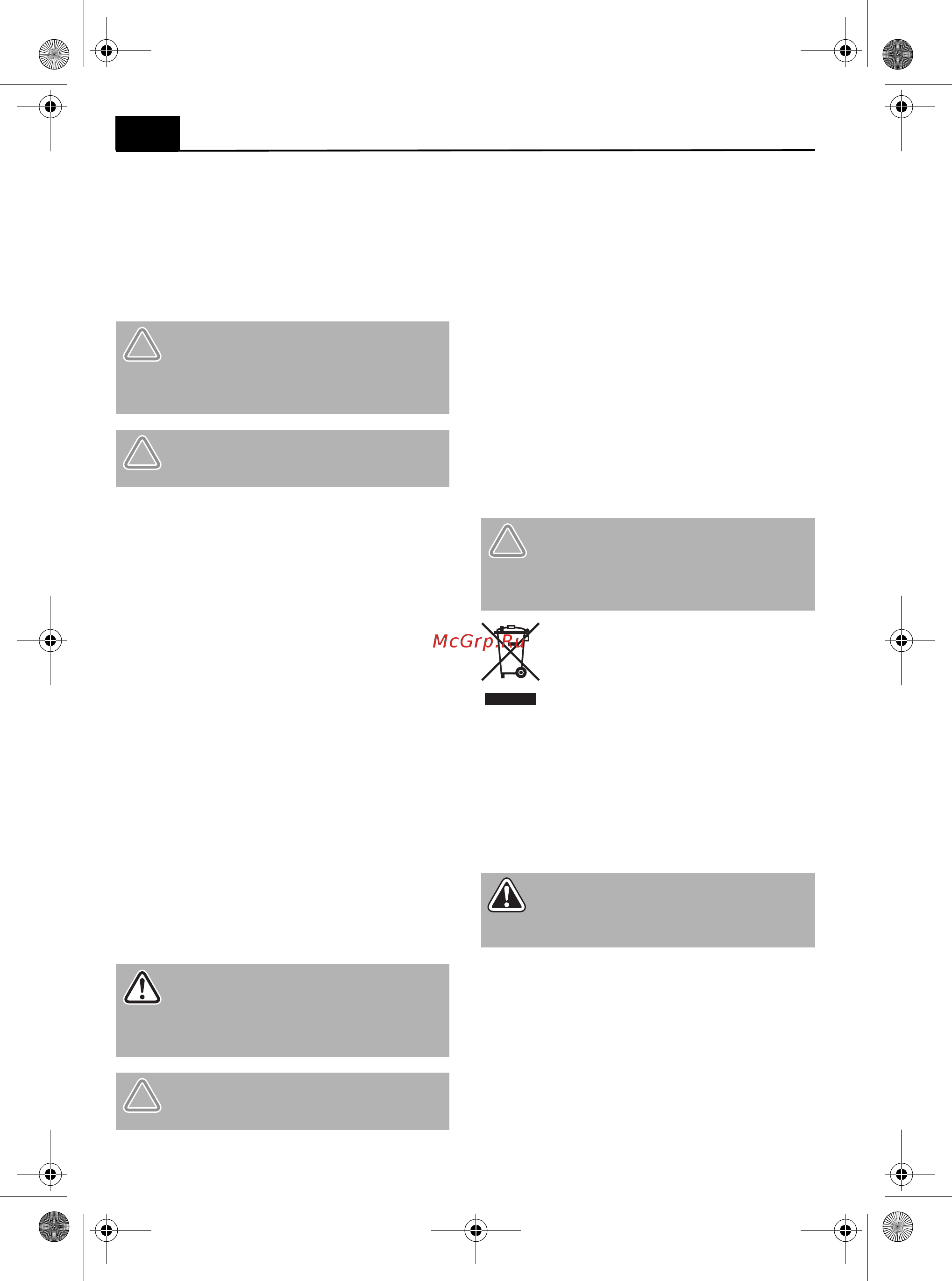 CMI C-B-40 [66/107] Odstranjevanje