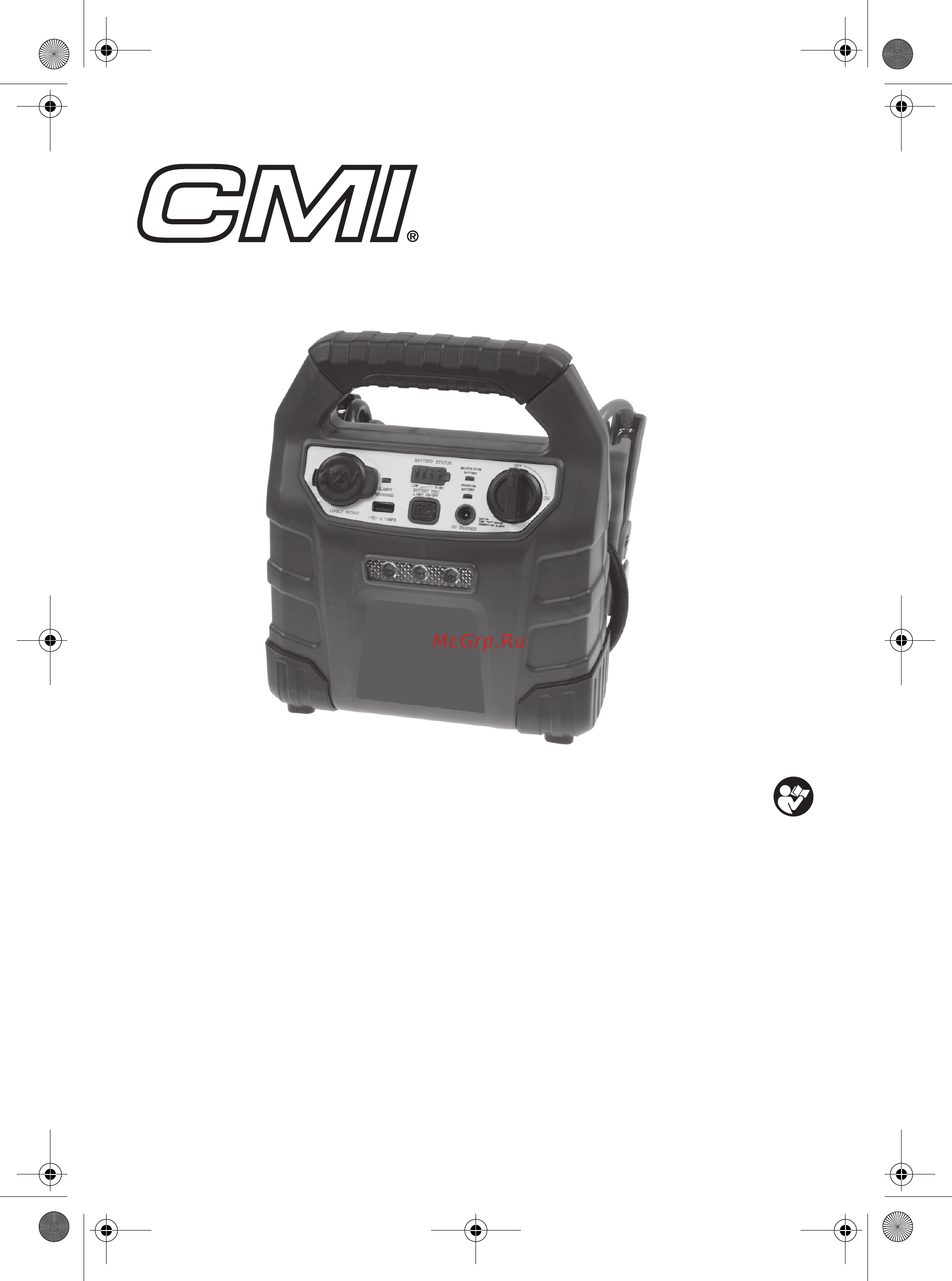 CMI 350 686 Руководство по эксплуатации онлайн