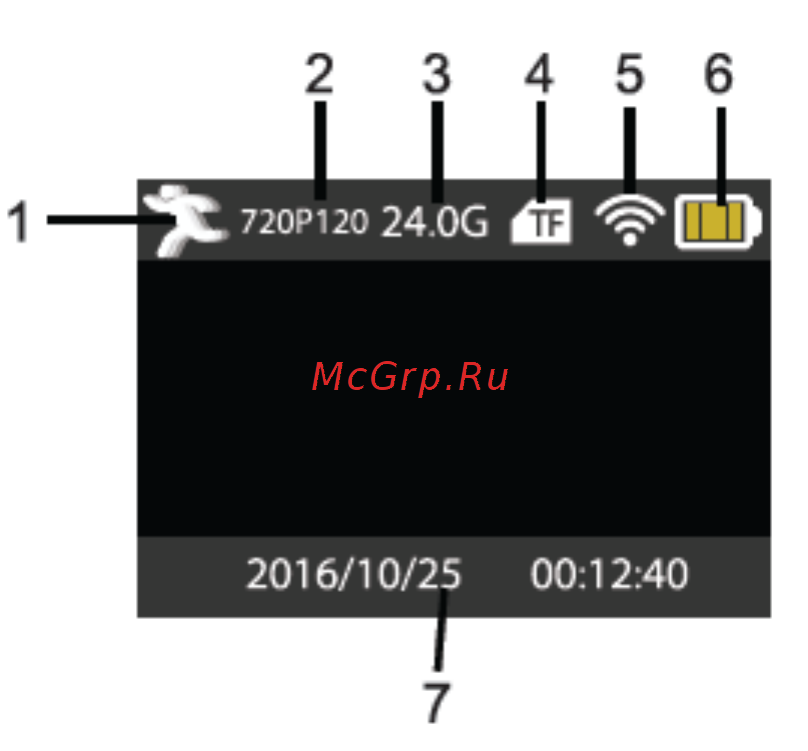 DEXP S-60 [10/14] Съёмка в движении
