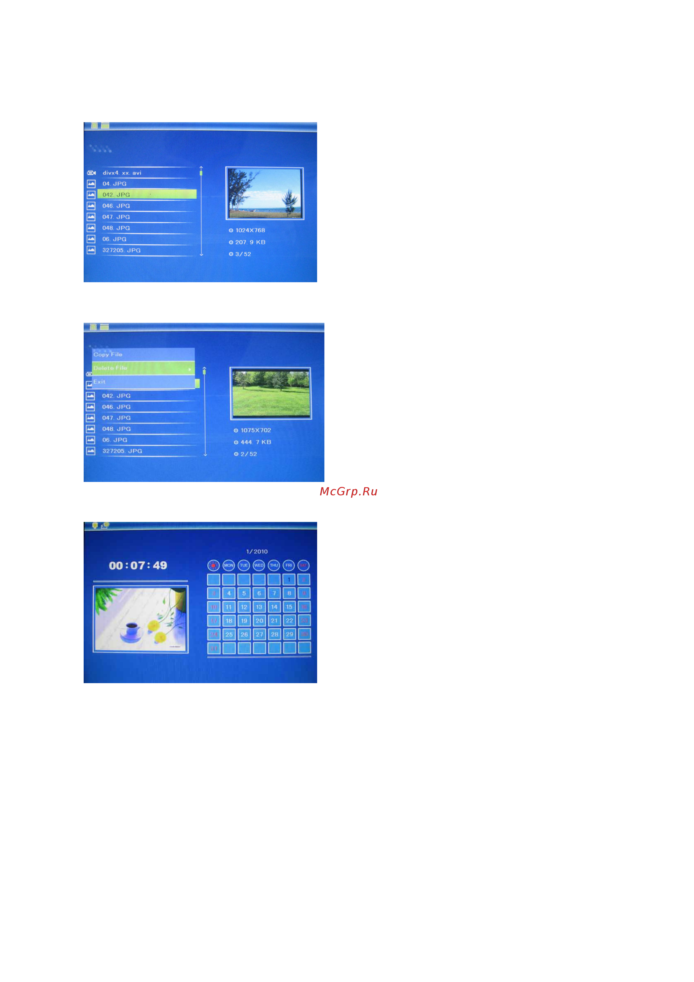 DEXP KR-10 [10/14] Файлы