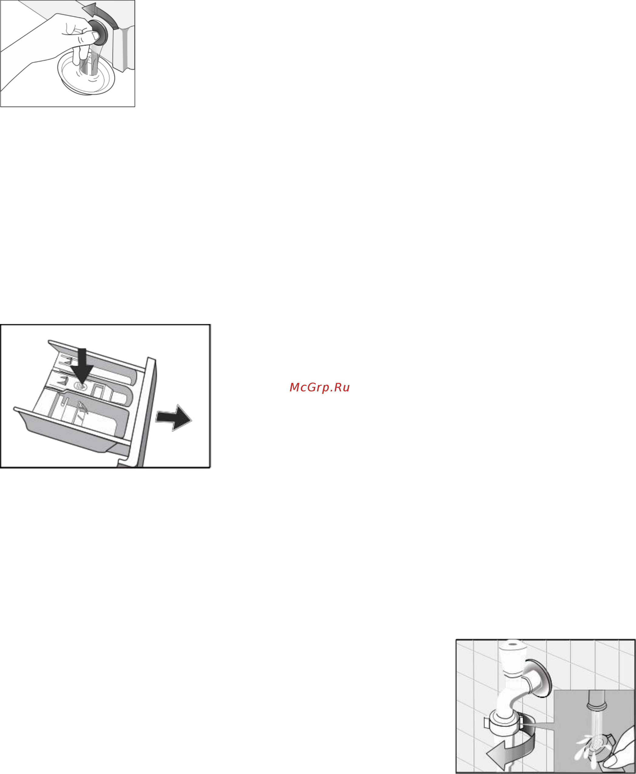DEXP WM-F610NSH/WW [15/24] Чистка впускного фильтра