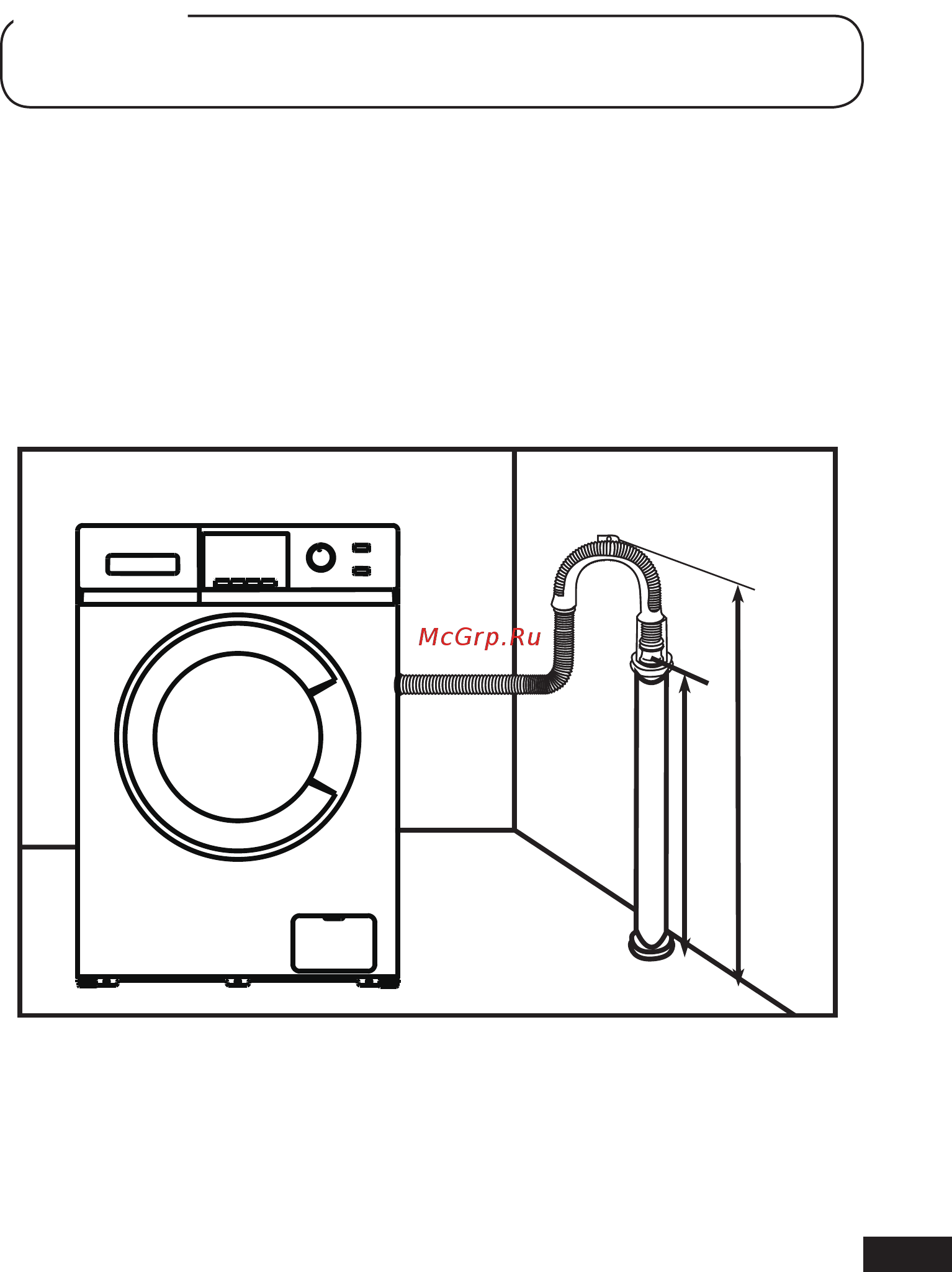 DEXP WM-F610DSH/WB [15/40] Подсоединение сливного шланга