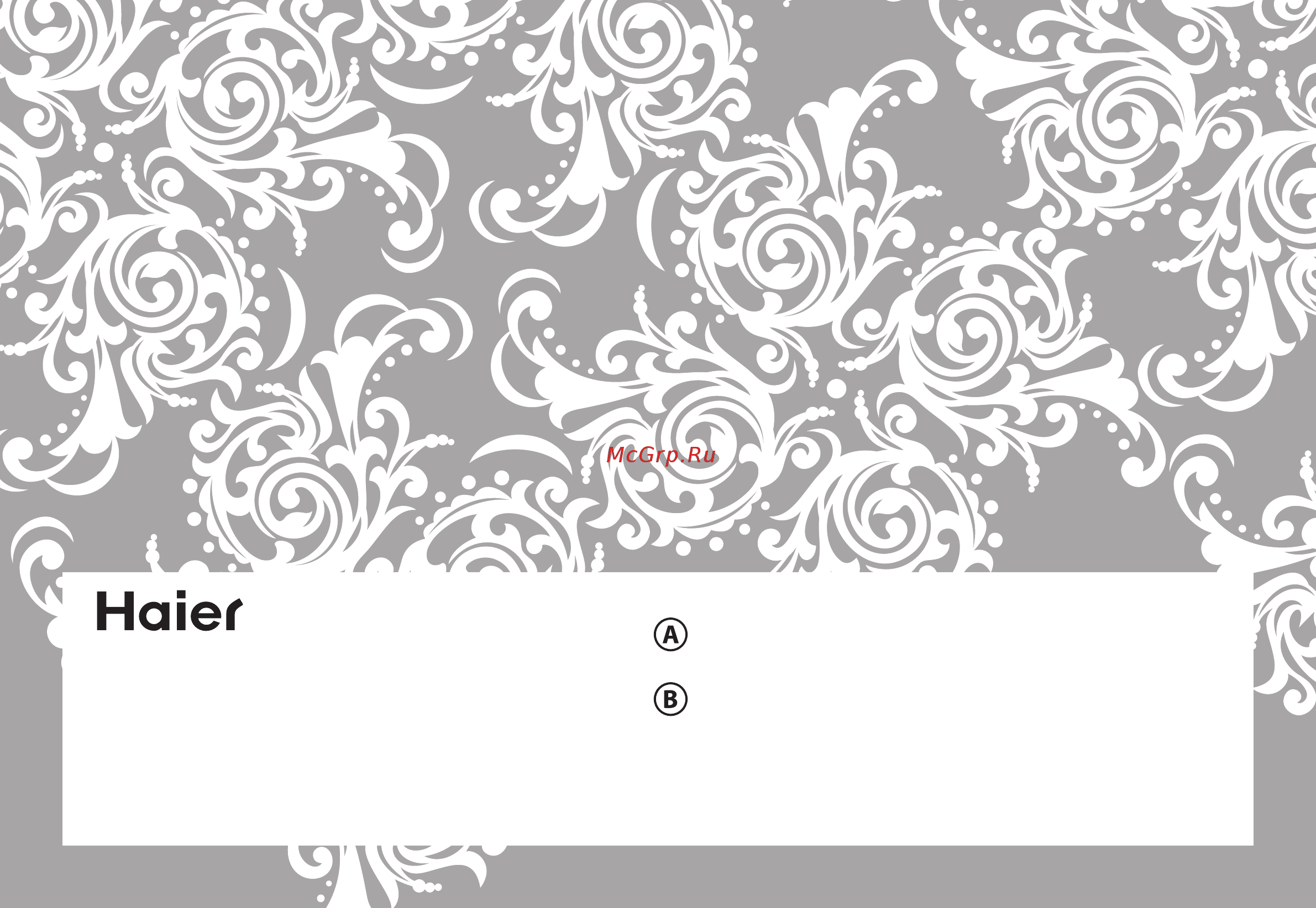 Haier ES6V-Q1(R) Инструкция по эксплуатации онлайн [27/27] 448846
