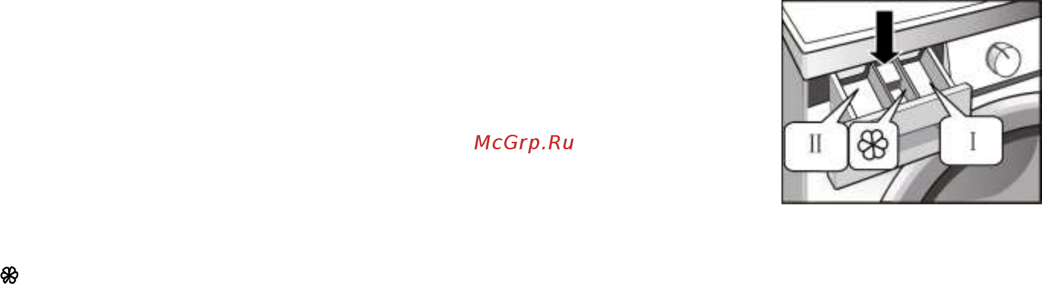 DEXP WD-F714DMA/WB [12/22] Загрузка моющих средств