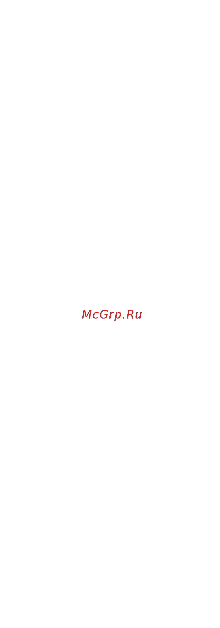 DEXP WM-F914DGZ/GB Инструкция по эксплуатации онлайн [14/23] 448851