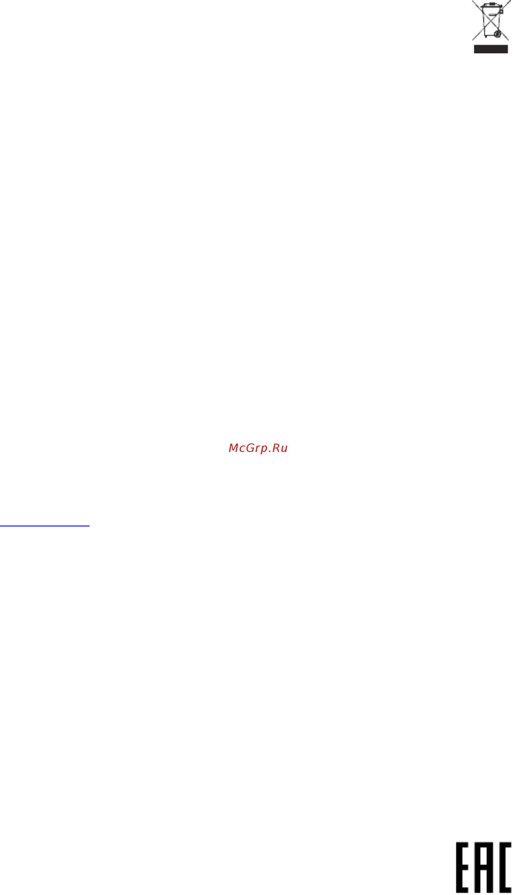 DEXP DM-F3DMA/WB [13/14] Дополнительная информация