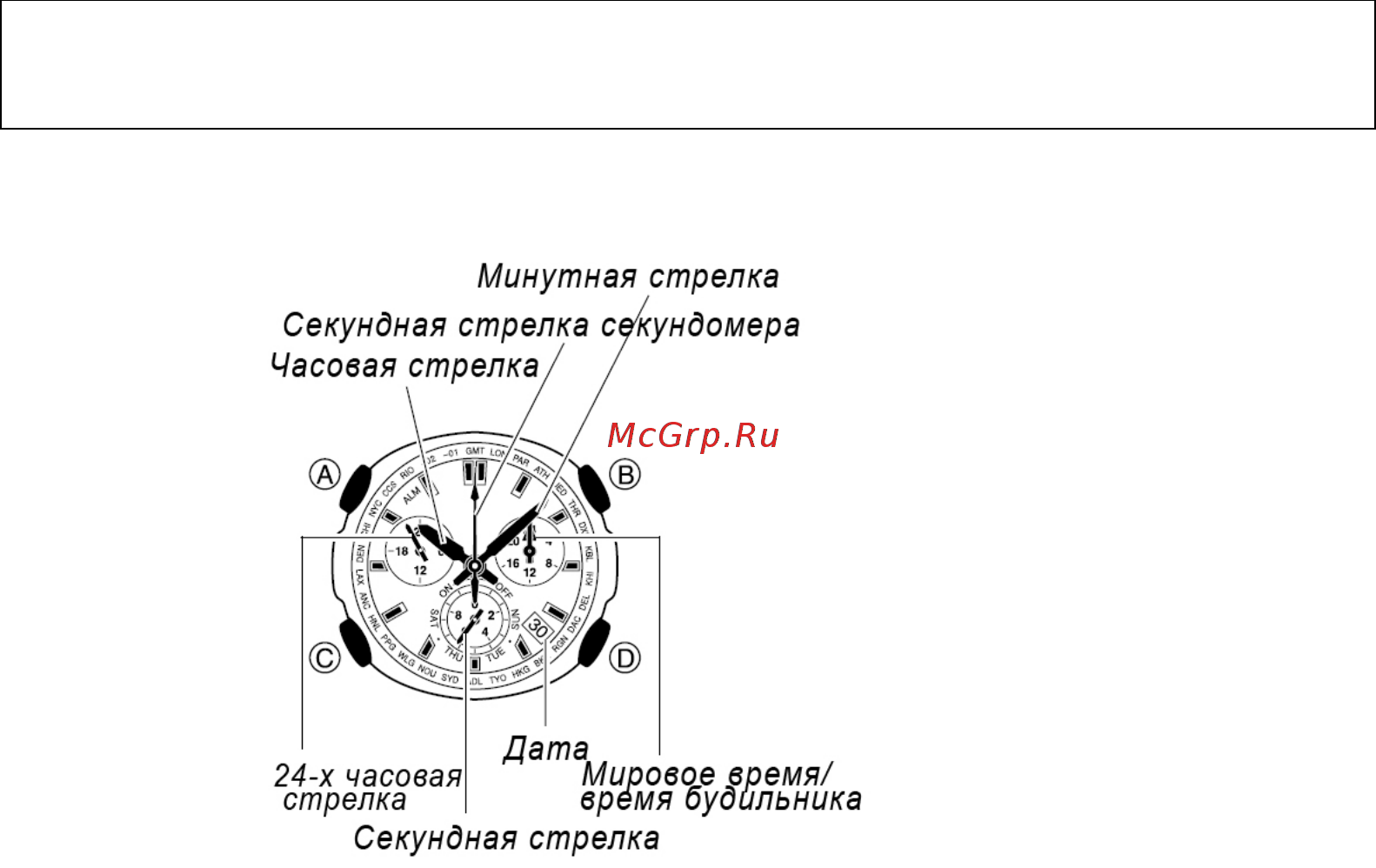 Casio GS-1001-1A Инструкция по эксплуатации онлайн [2/5] 448918