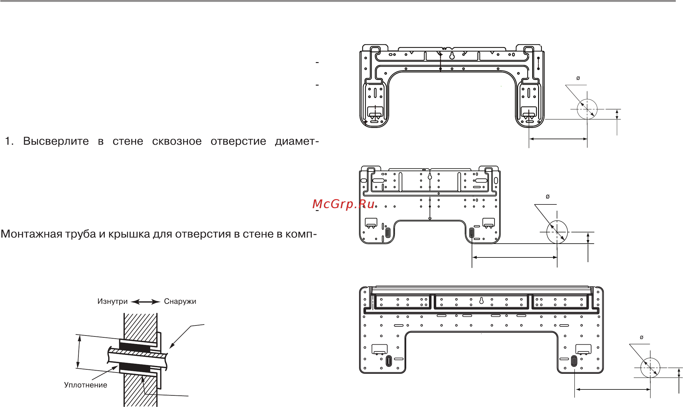 Haier HSU-12HEM103/R2(DB) [27/42] Установка кондиционера