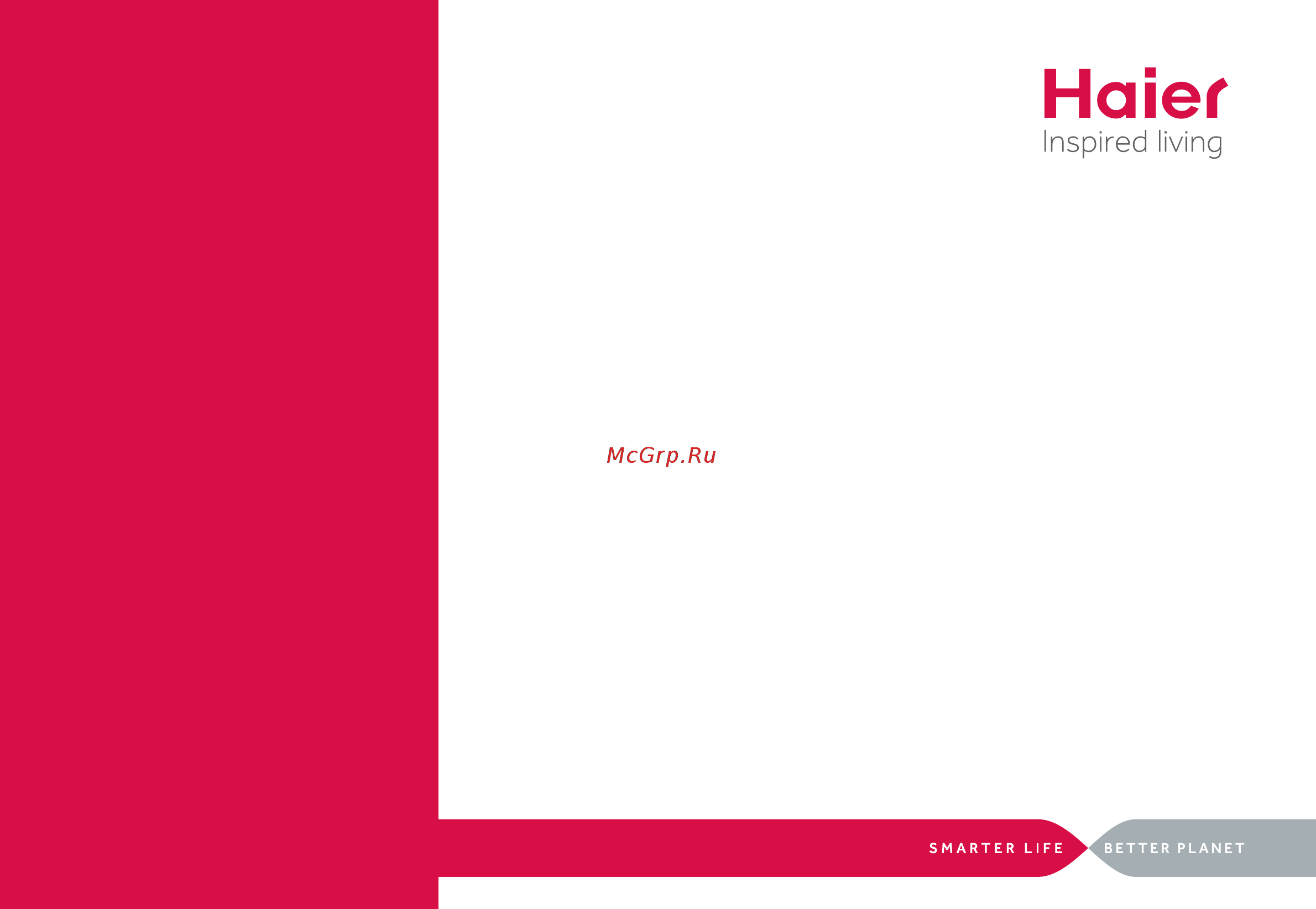 Haier HSU-22HRA03/R2 Инструкция по эксплуатации онлайн