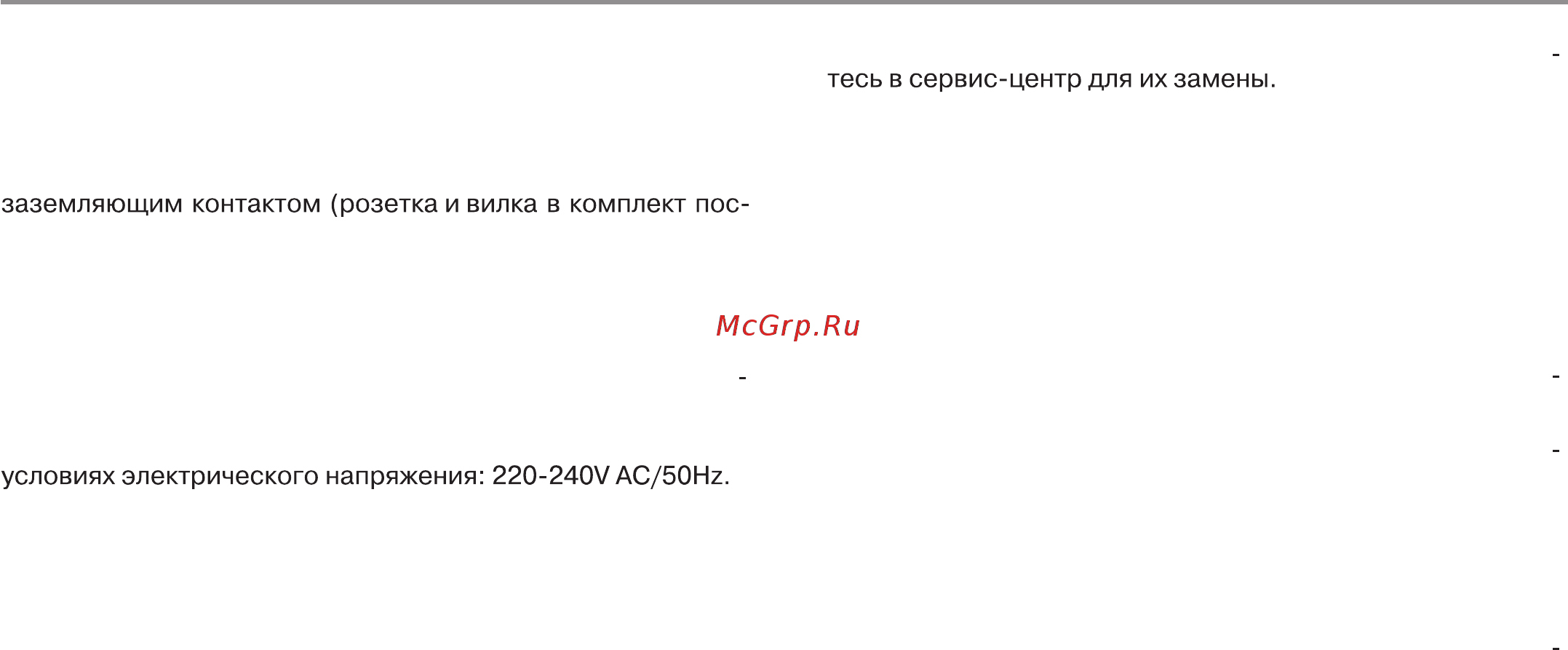 Haier HSU-09RS03/R2(SDB) [7/48] Инструкции по технике безопасности