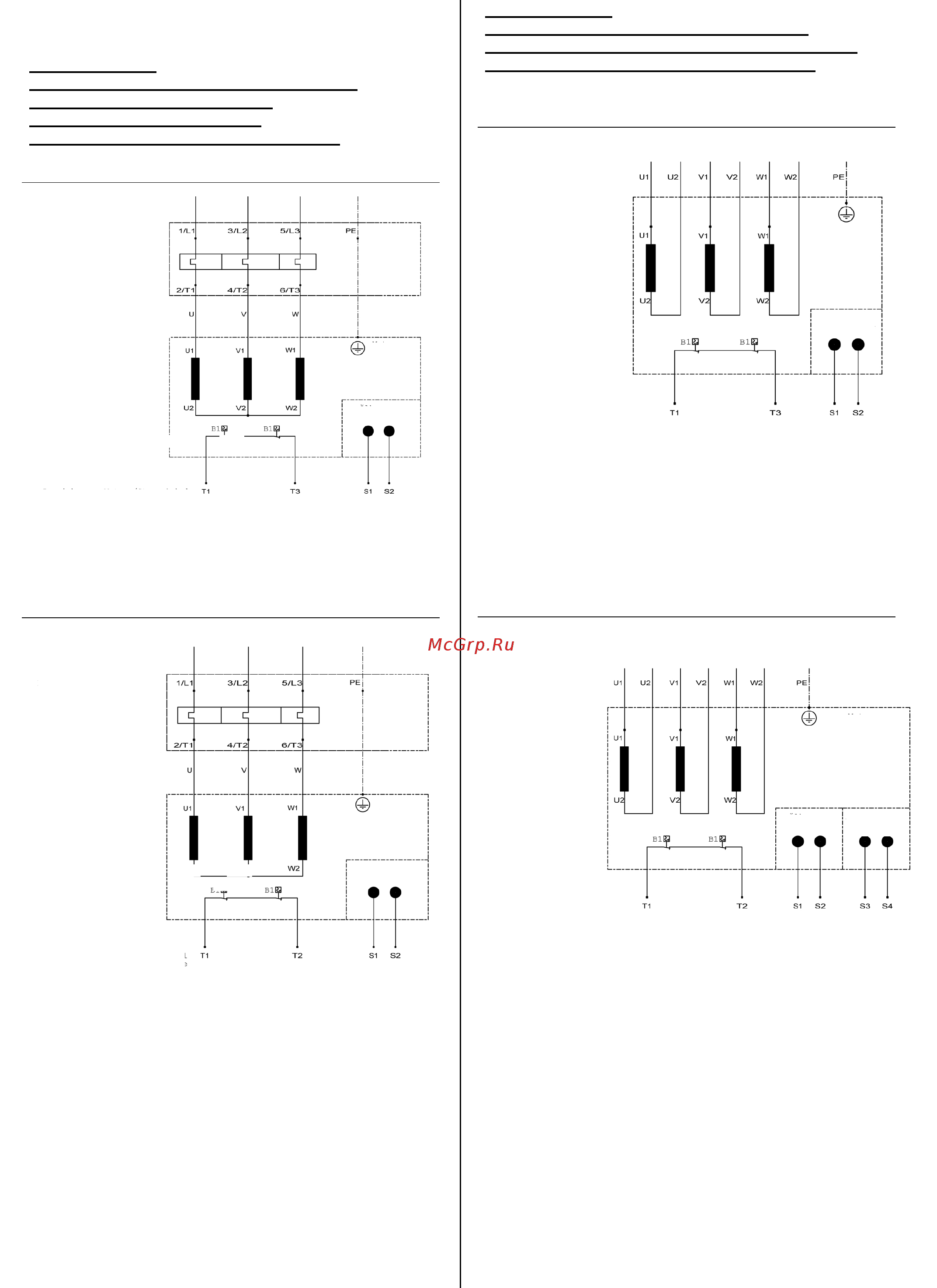 Homa GRP 22 [8/18] C хемы подключения
