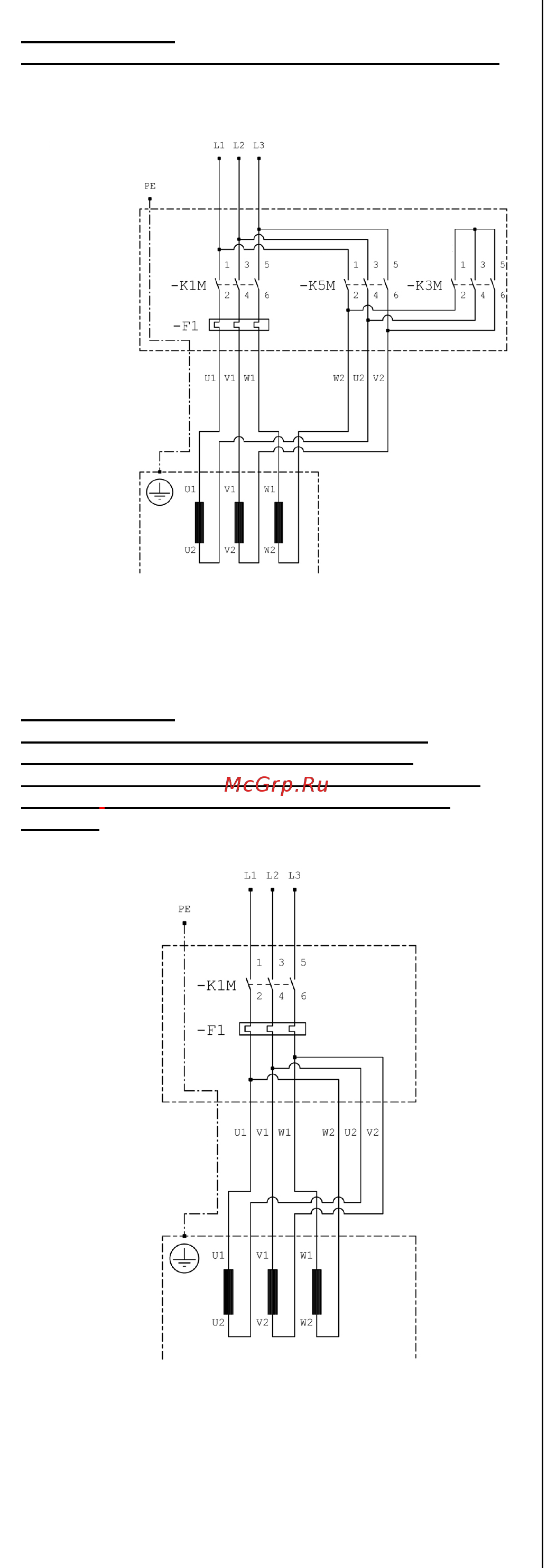 Homa GRP 76 Инструкция по эксплуатации онлайн [9/18] 448996