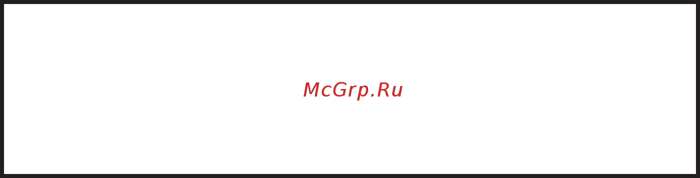DEXP COM-SC02 [6/12] Замена батареек