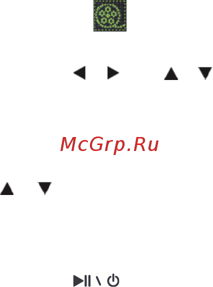 DEXP T18 [10/27] Стр 8