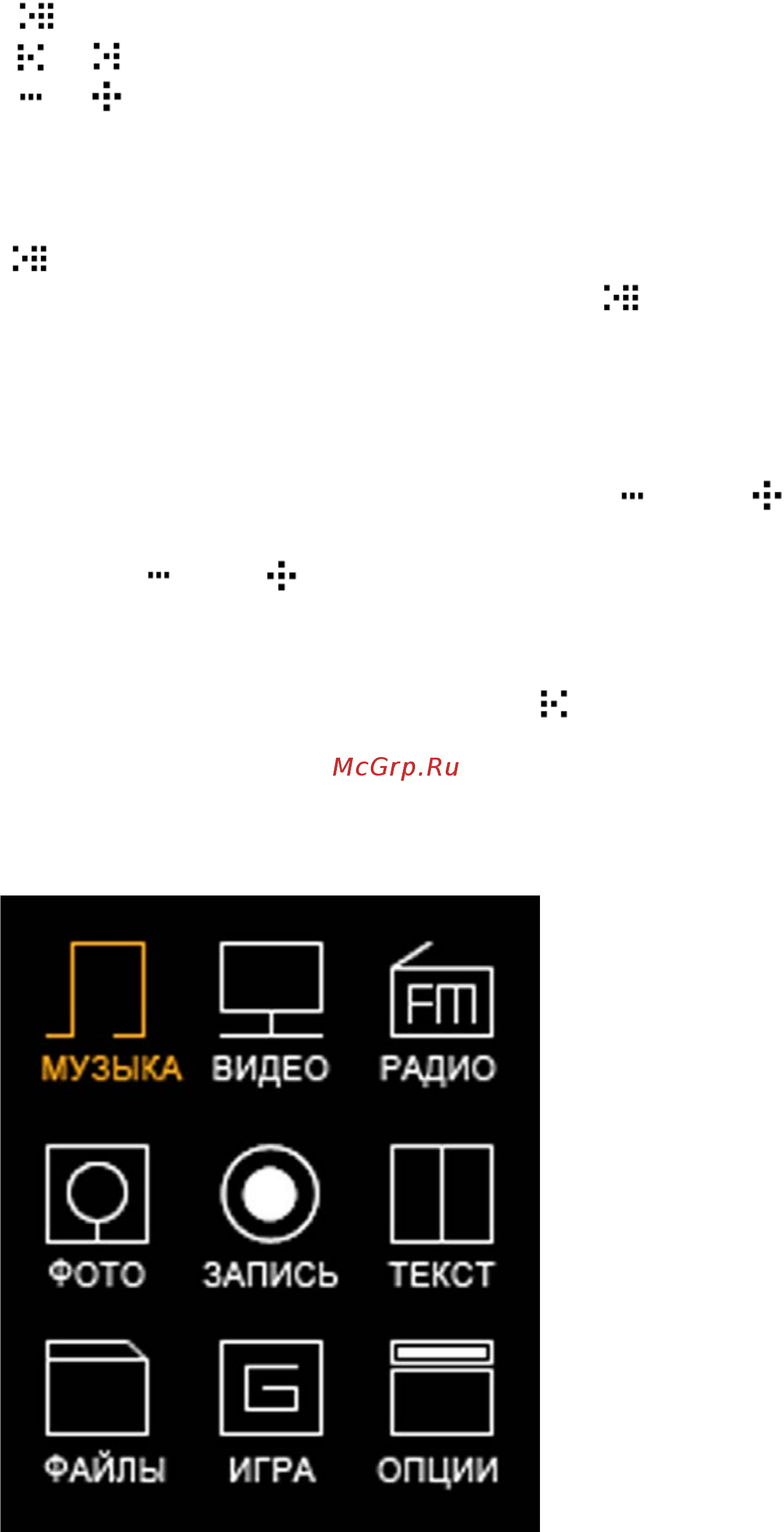 DEXP X561L [6/11] Функции клавиш