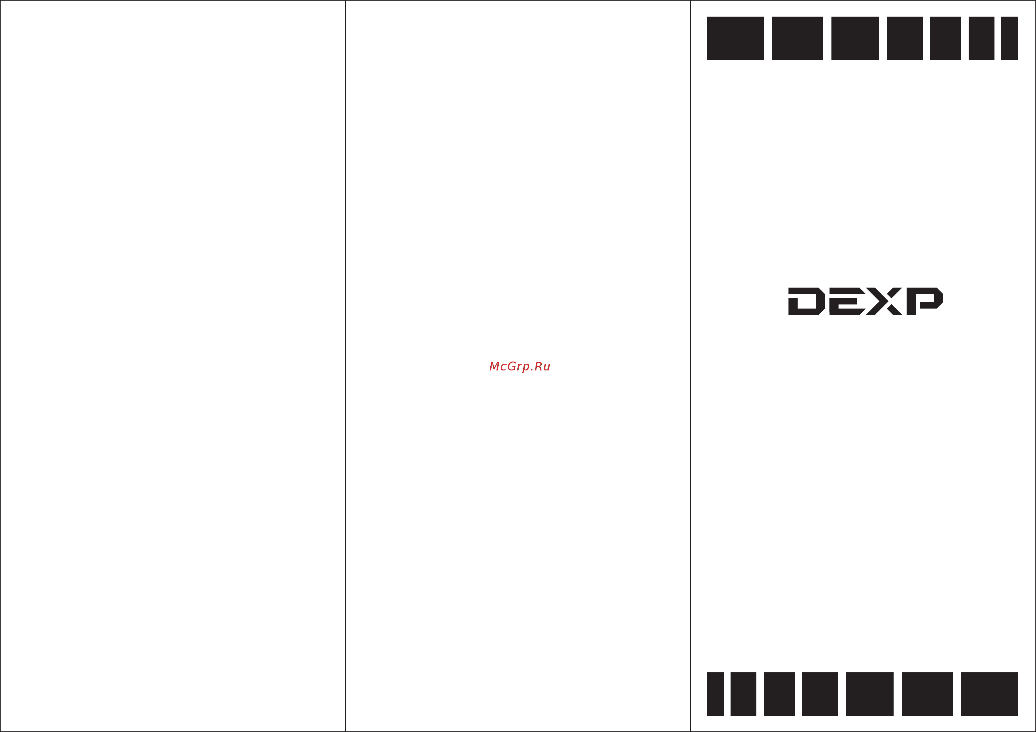 DEXP Flare 5 Инструкция по эксплуатации онлайн [2/2] 449058