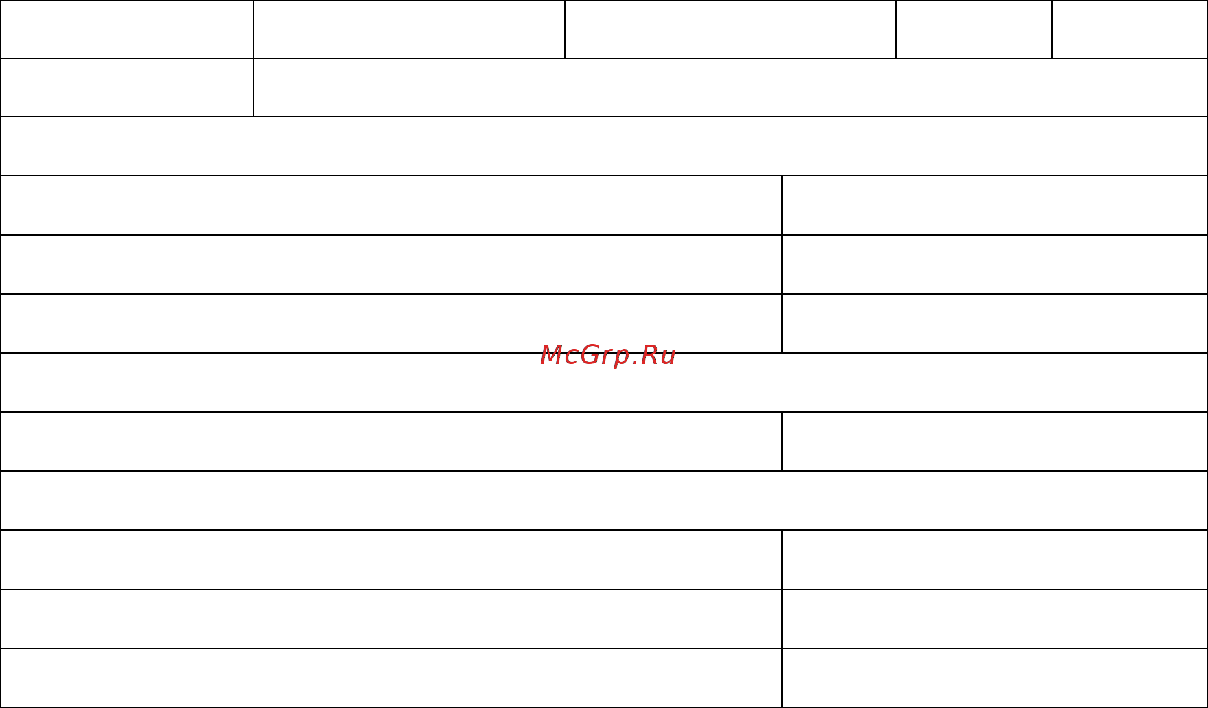 DEXP APS-DE4 [6/7] Дополнительная информация