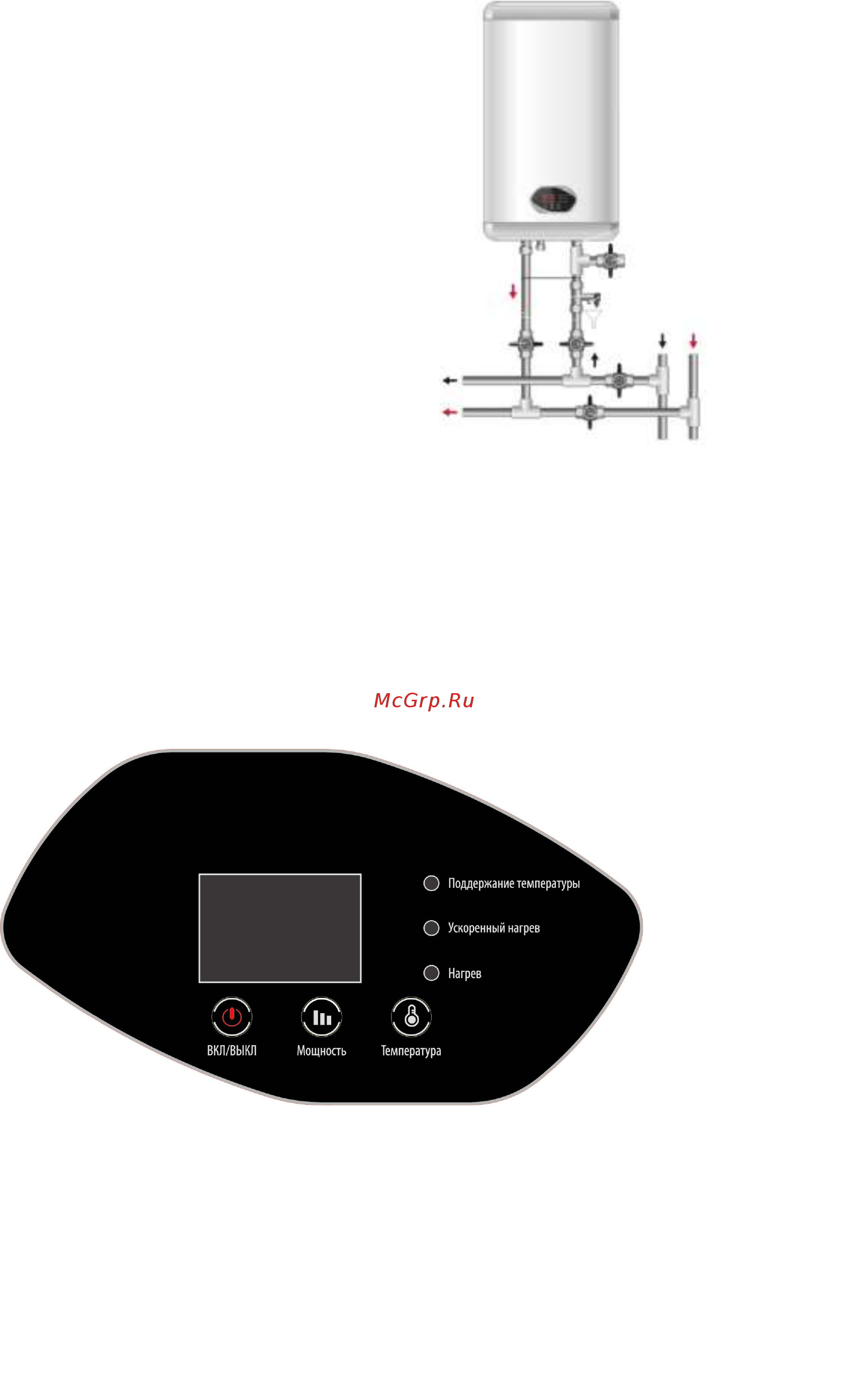 DEXP WH-SF100EDAL/W [6/9] Использование