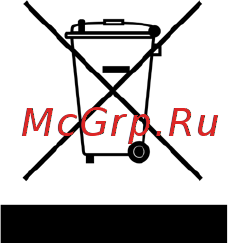DEXP AC-R12OMA/W [21/24] Правила и условия монтажа хранения перевозки транспортировки реализации и утилизации