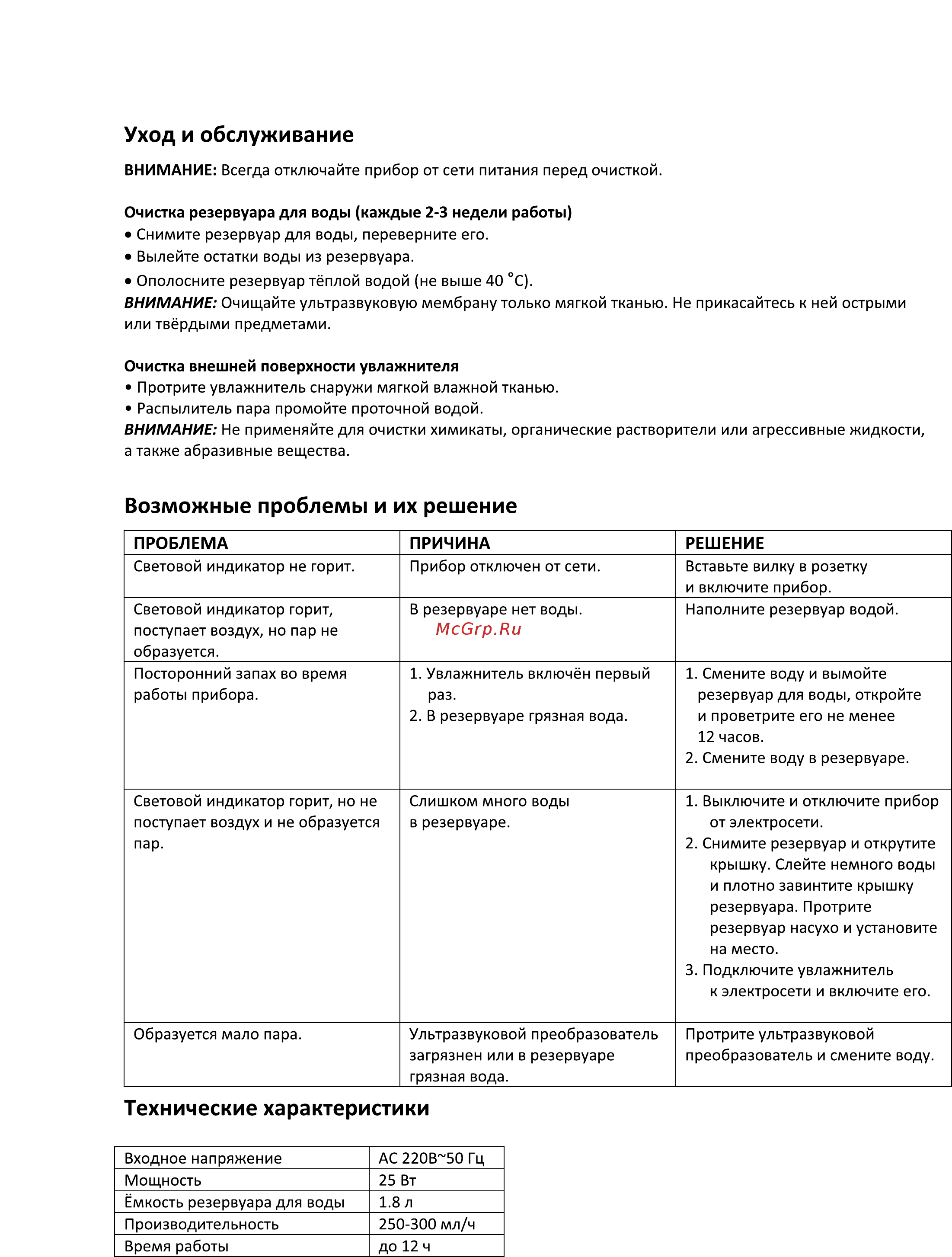 DEXP J-22 [5/7] Технические характеристики