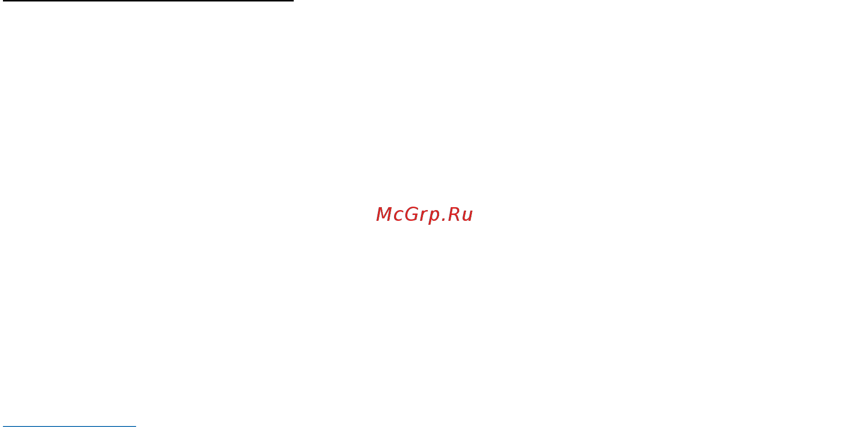 DEXP PN-08 Инструкция по эксплуатации онлайн [5/6] 449265