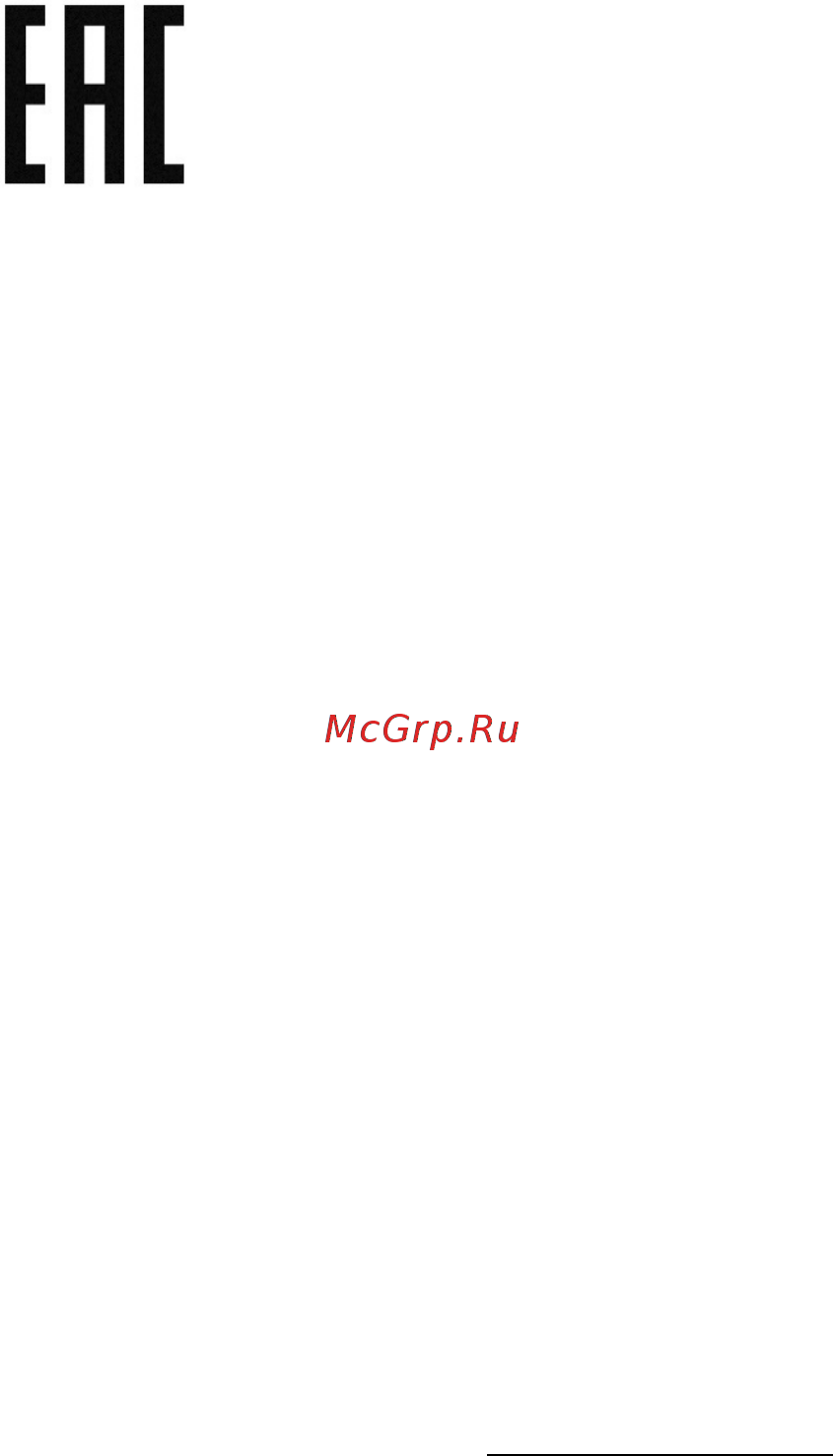 DEXP RF-SD045MG/W [13/14] Руководстве