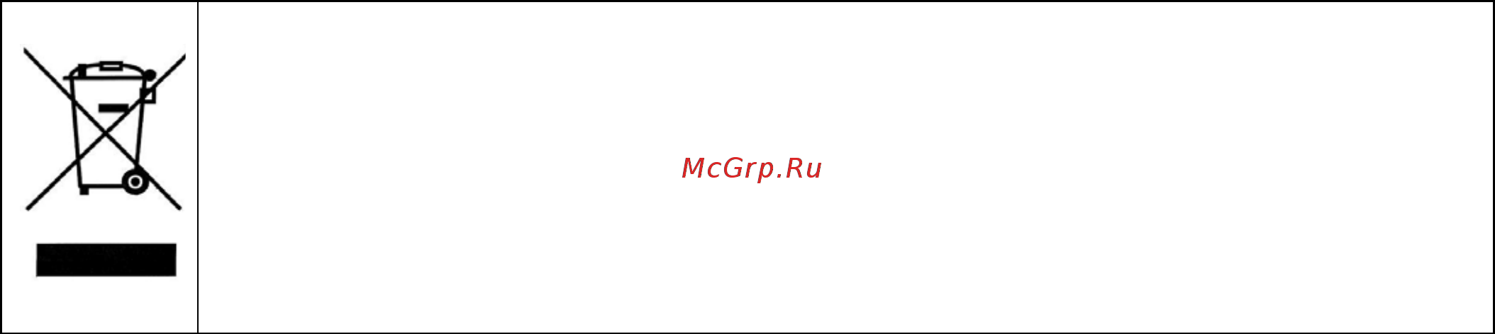 DEXP RF-SD070MA/W [11/13] Технические характеристики