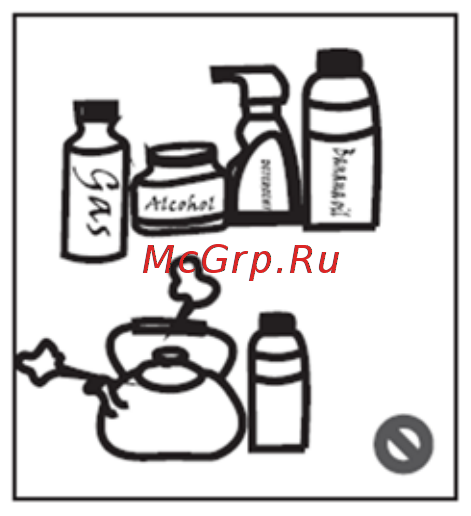 DEXP RF-SD070MA/W [9/13] Обслуживание