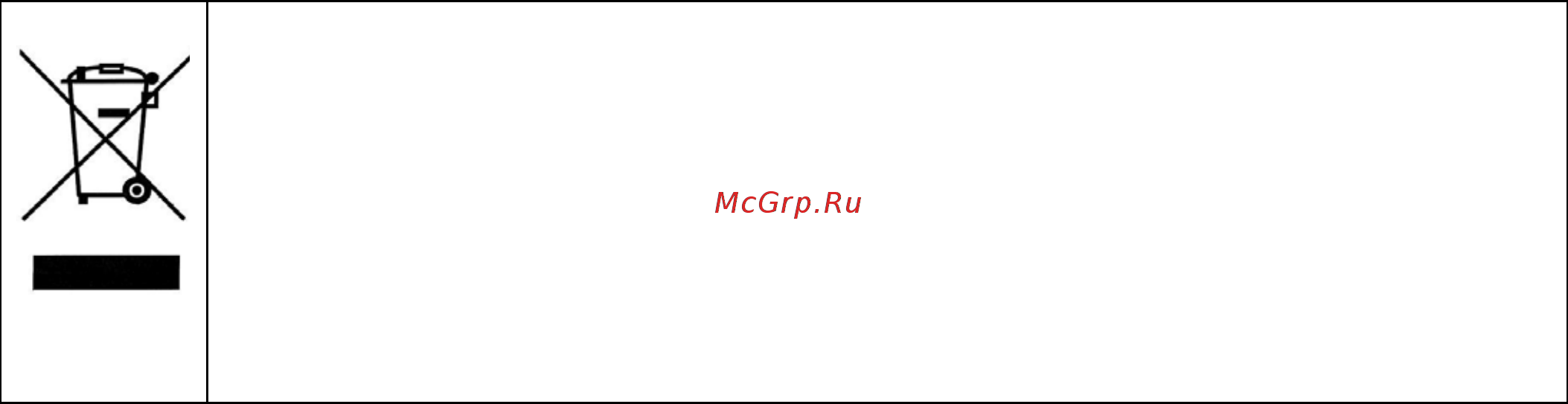 DEXP RF-SD090MA/W [11/14] Хранение и транспортировка